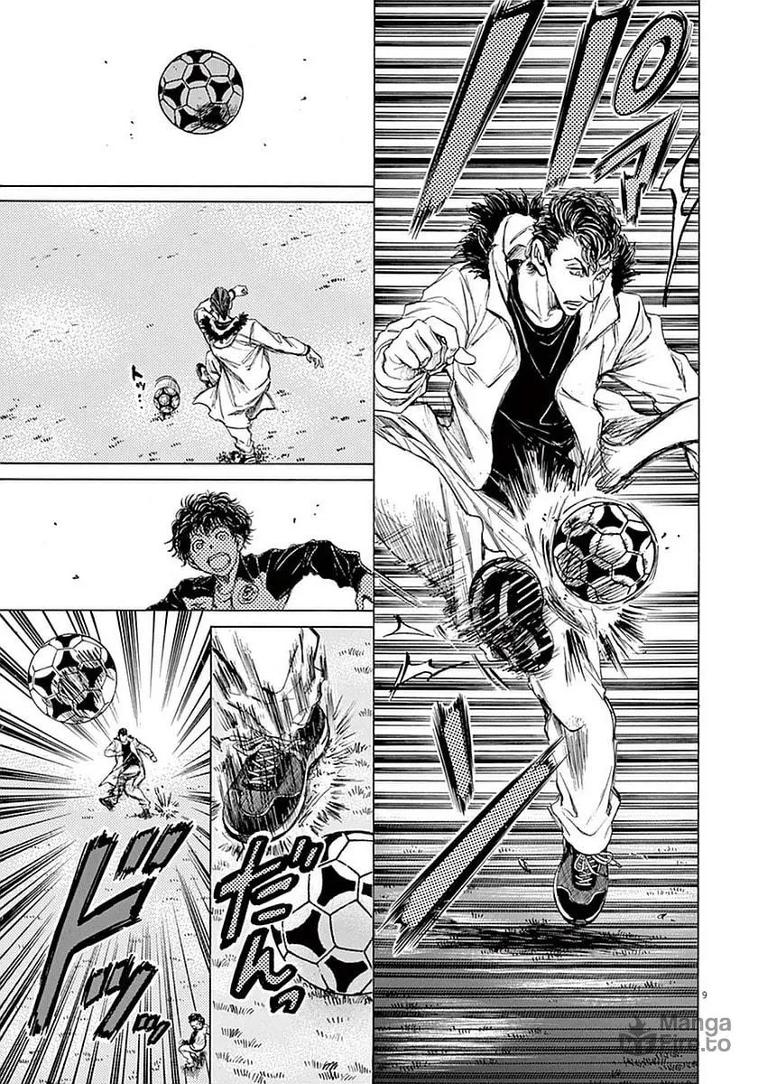 Read Ao Ashi chapter 38 image 8 on Lezhin