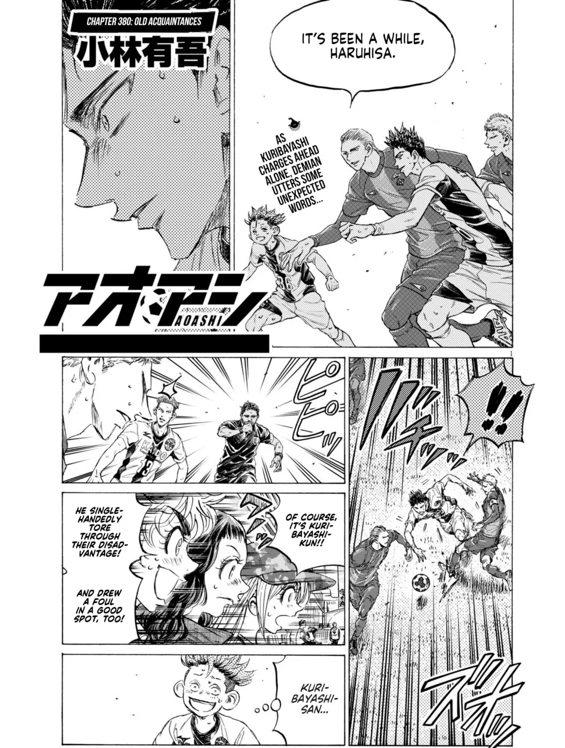 Read Ao Ashi chapter 380 image 1 on Lezhin
