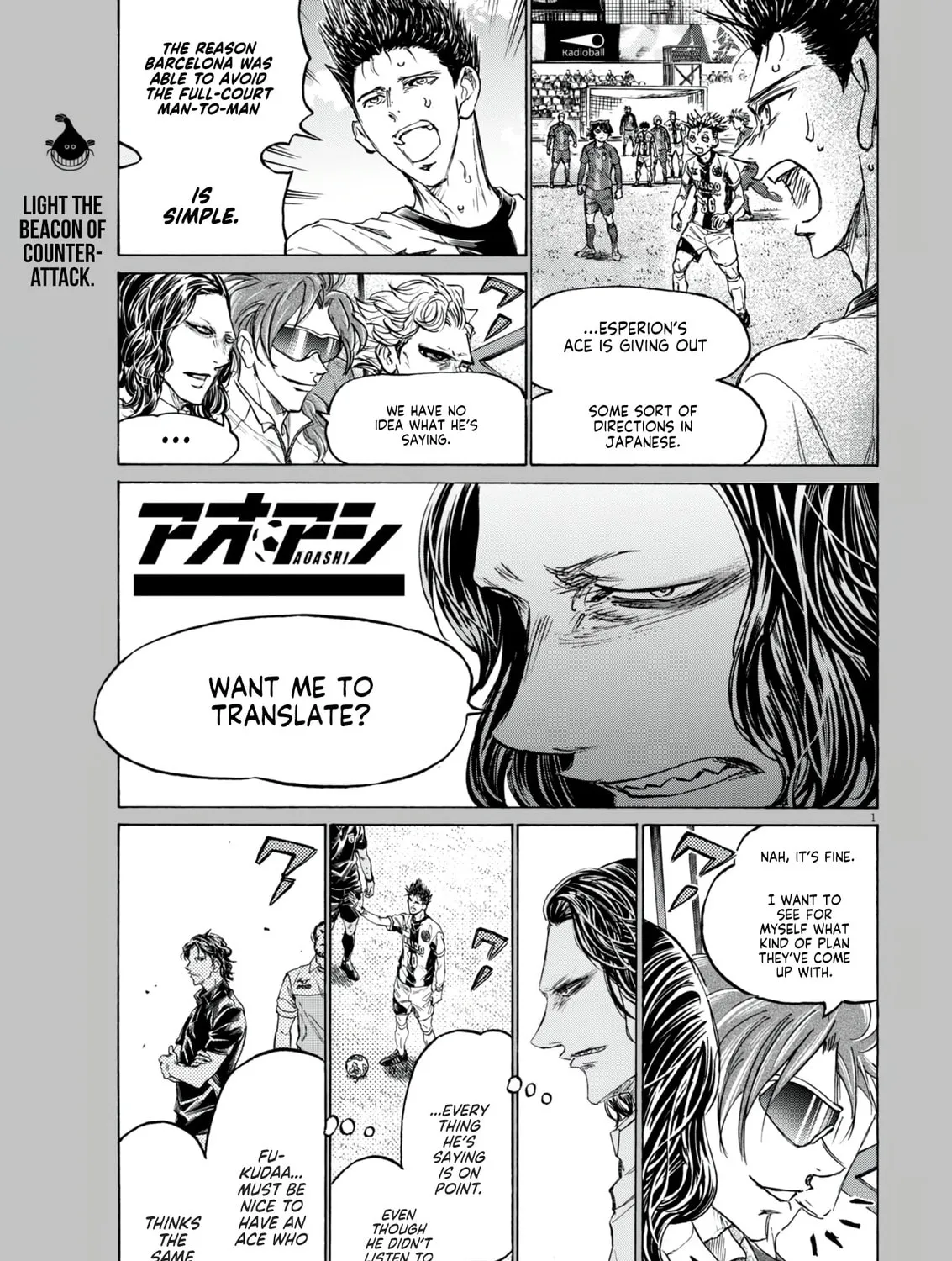 Read Ao Ashi chapter 381 image 1 on Lezhin
