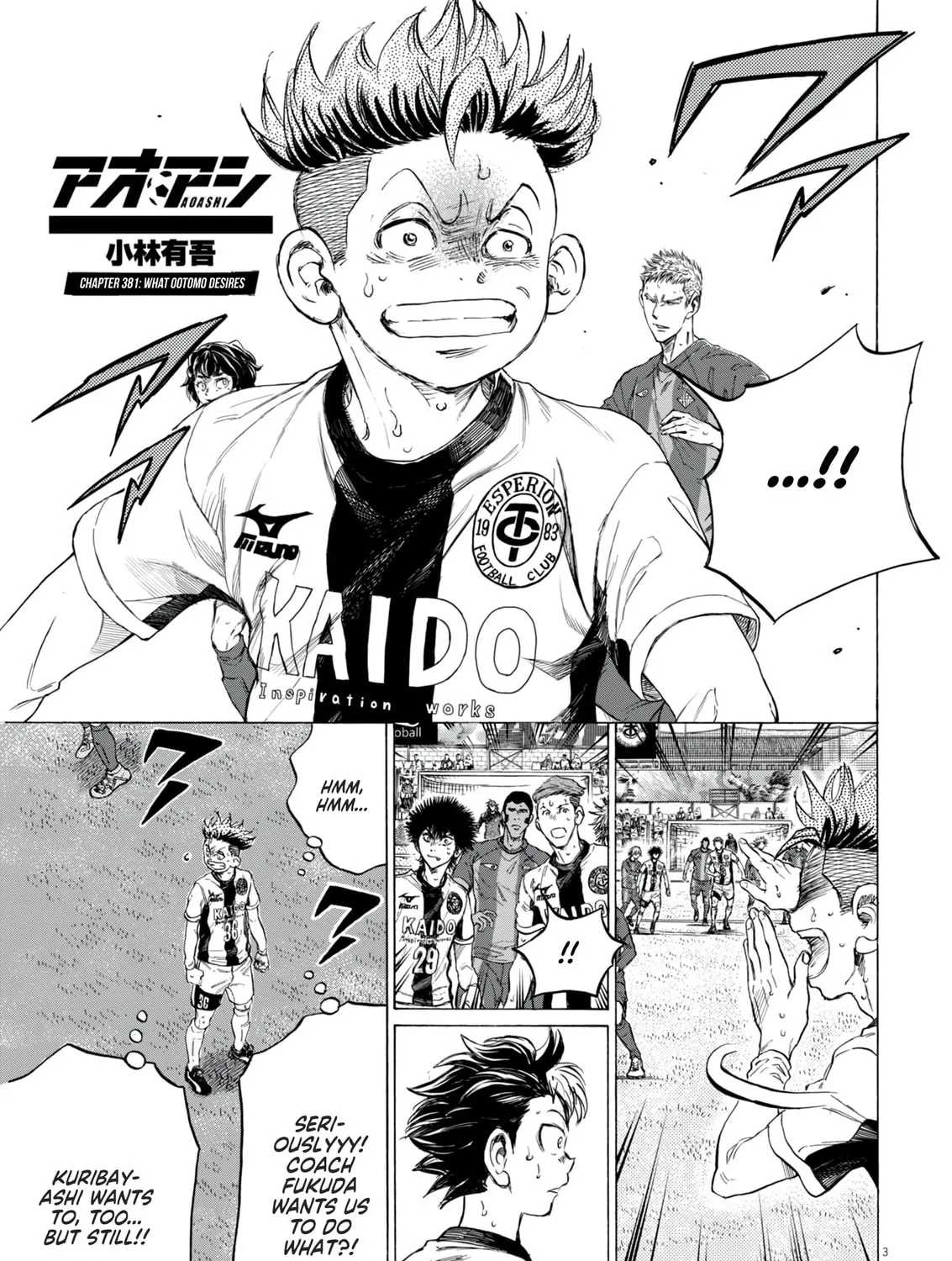 Read Ao Ashi chapter 381 image 5 on Lezhin