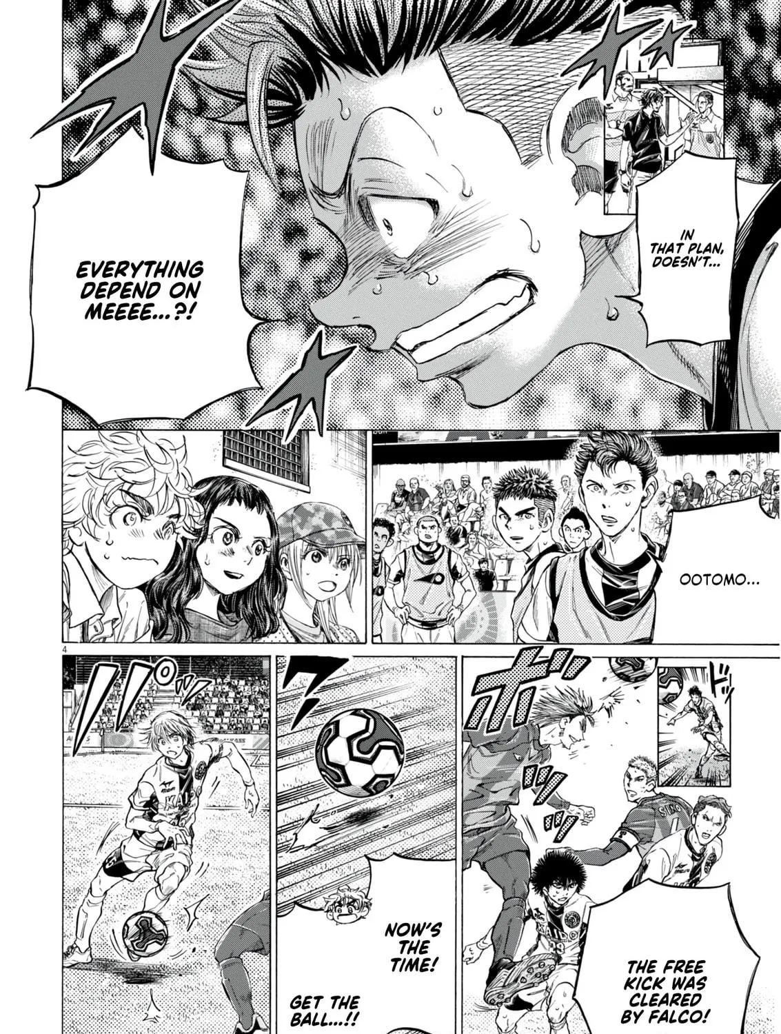 Read Ao Ashi chapter 381 image 7 on Lezhin