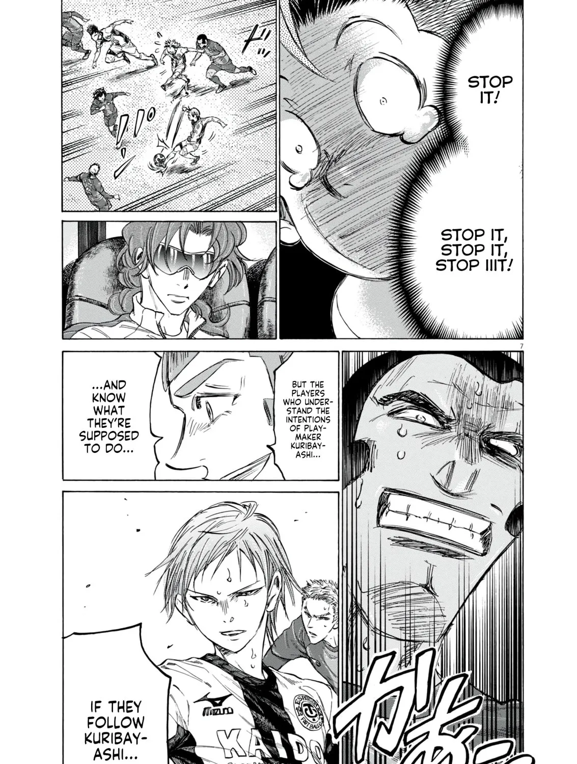 Read Ao Ashi chapter 382 image 11 on Lezhin