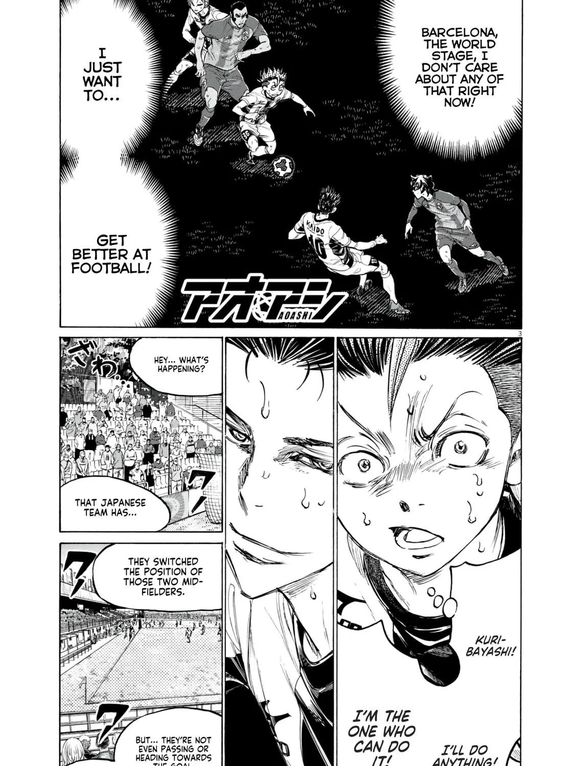 Read Ao Ashi chapter 382 image 3 on Lezhin