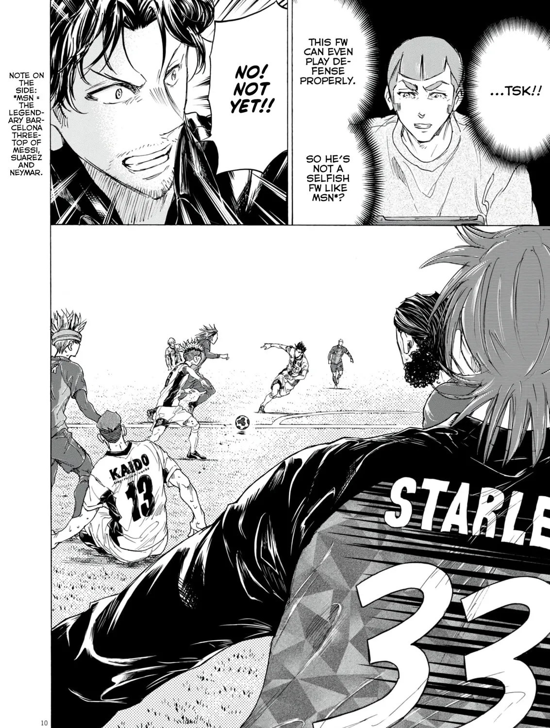 Read Ao Ashi chapter 383 image 19 on Lezhin