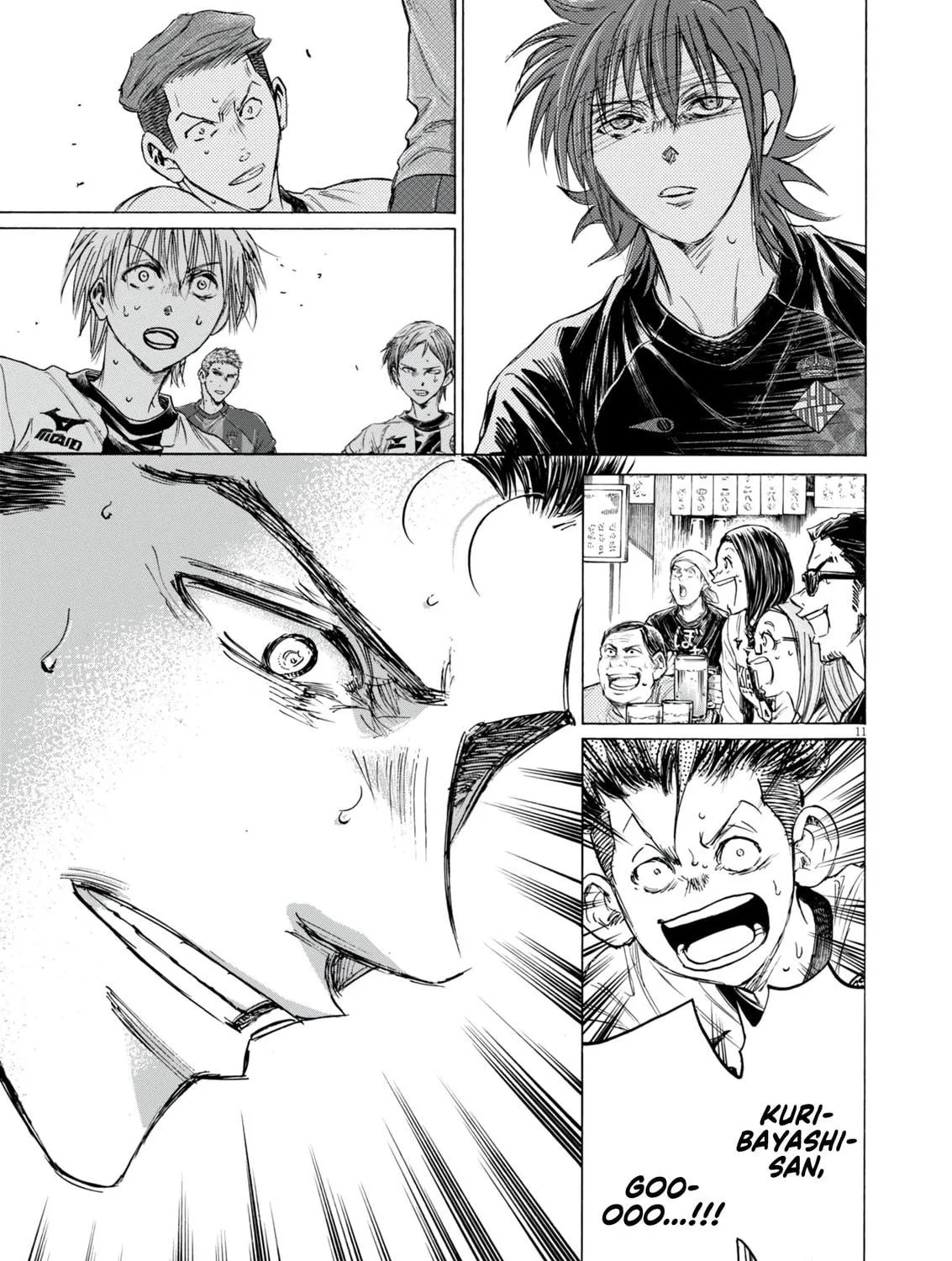 Read Ao Ashi chapter 383 image 21 on Lezhin
