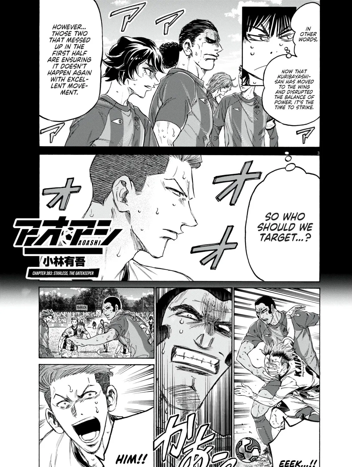 Read Ao Ashi chapter 383 image 5 on Lezhin