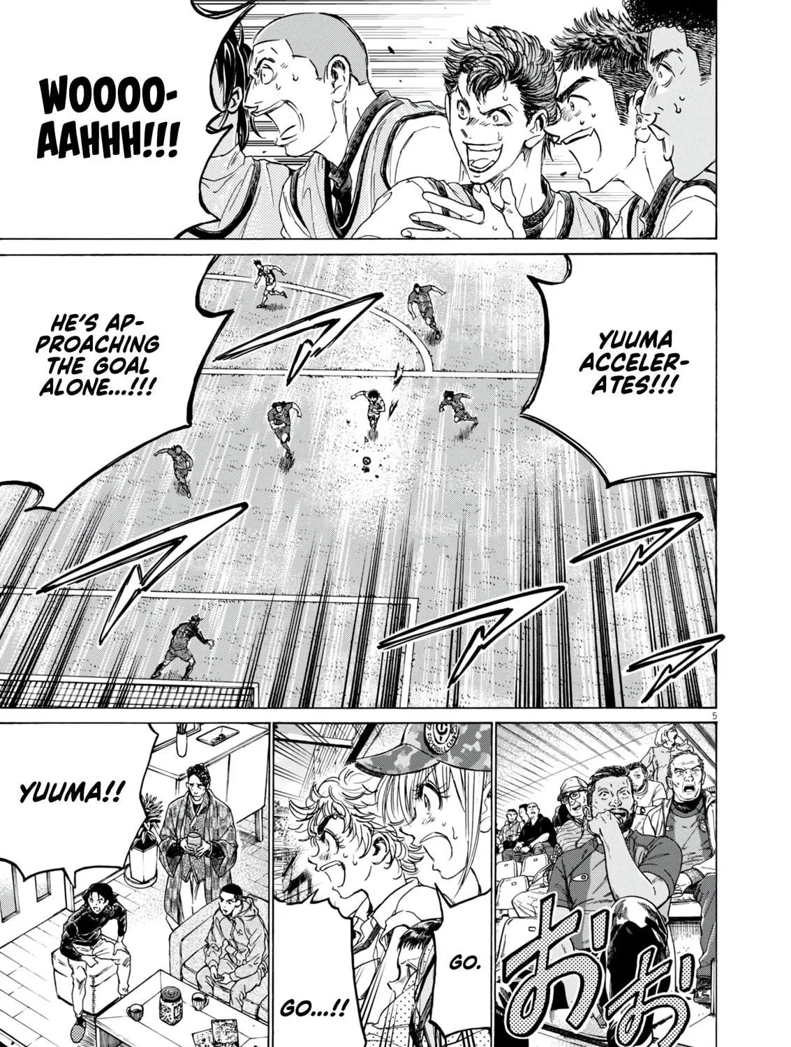 Read Ao Ashi chapter 383 image 9 on Lezhin