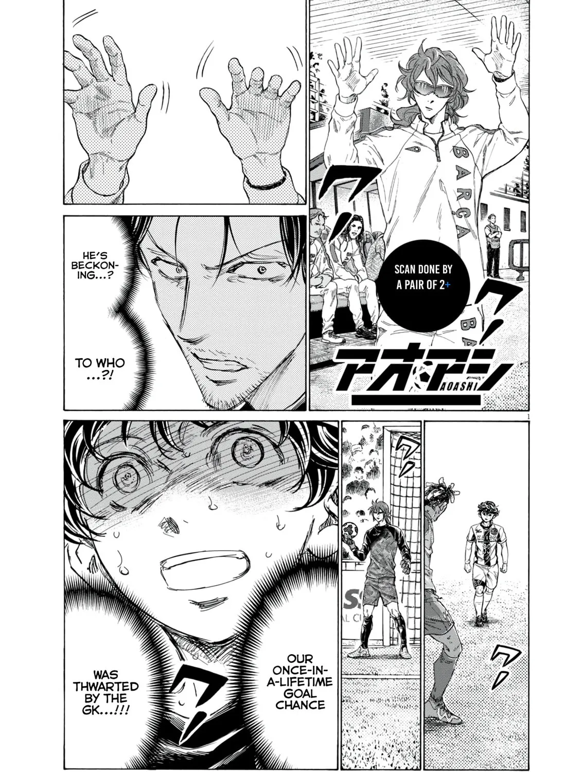 Read Ao Ashi chapter 384 image 1 on Lezhin