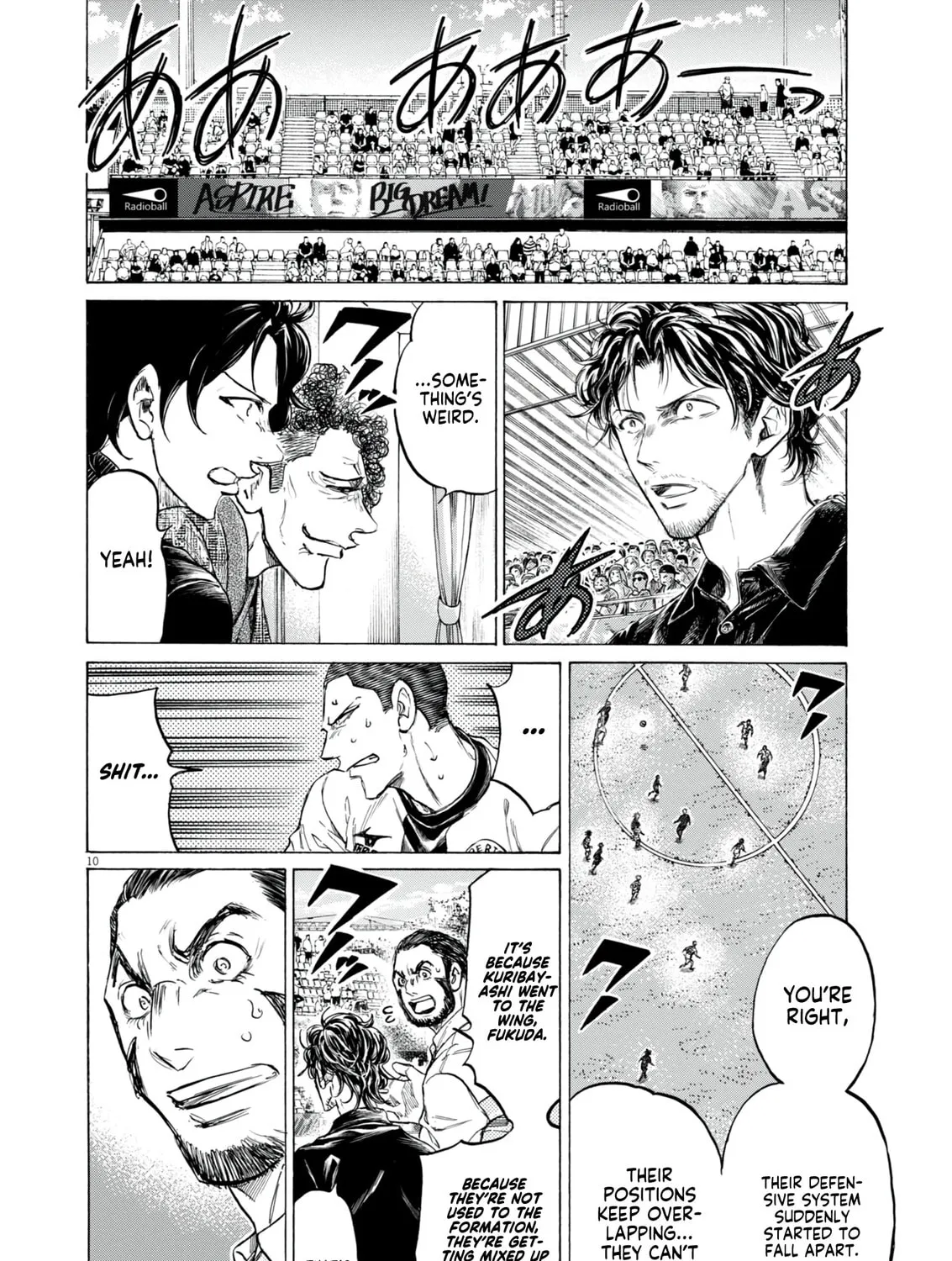 Read Ao Ashi chapter 384 image 19 on Lezhin