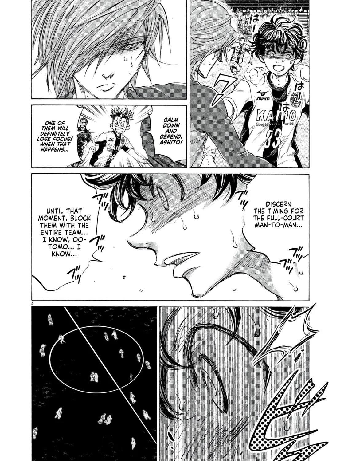 Read Ao Ashi chapter 384 image 7 on Lezhin