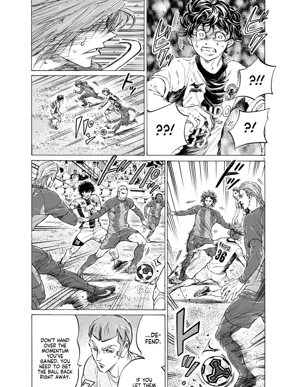 Read Ao Ashi chapter 384 image 9 on Lezhin