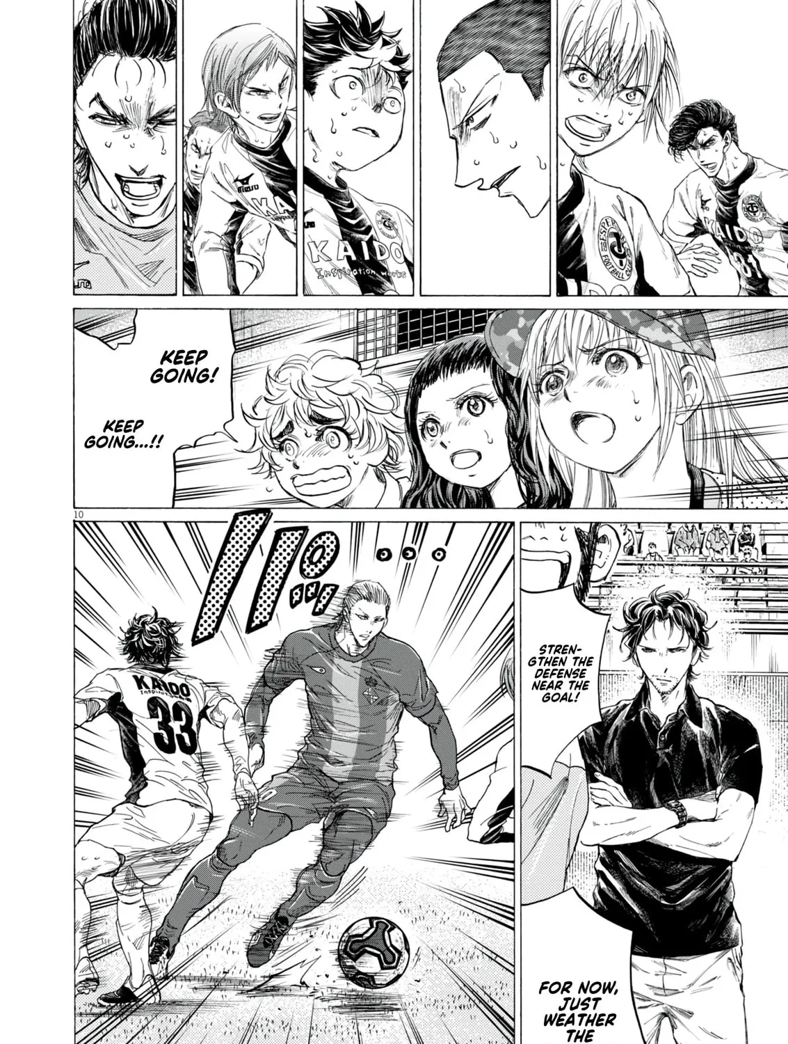 Read Ao Ashi chapter 385 image 19 on Lezhin