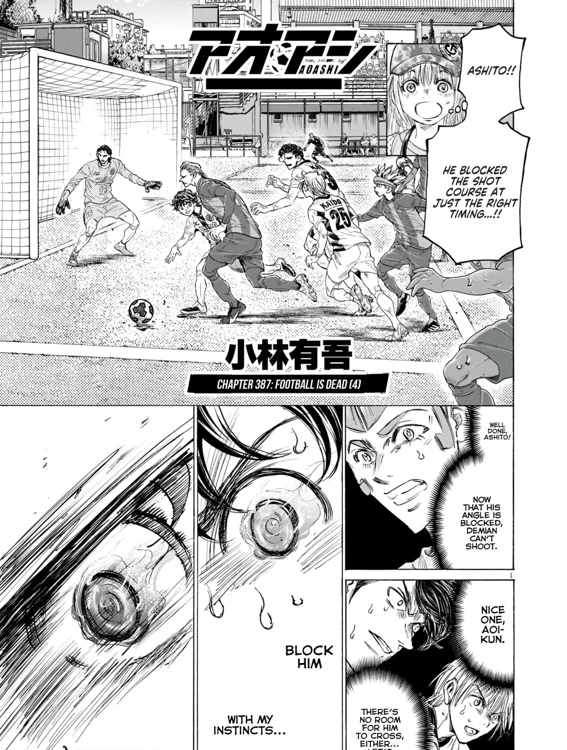 Read Ao Ashi chapter 387 image 1 on Lezhin