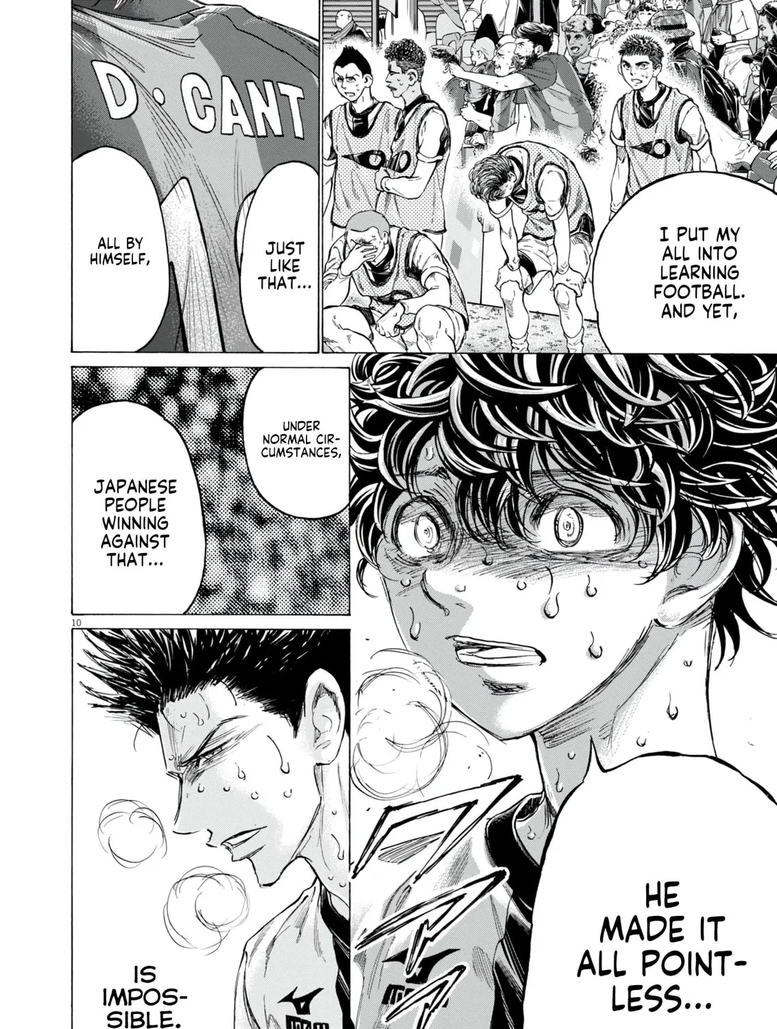 Read Ao Ashi chapter 387 image 19 on Lezhin