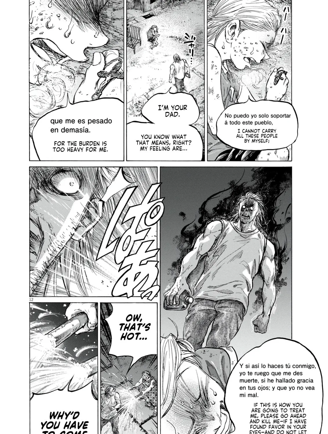 Read Ao Ashi chapter 388 image 23 on Lezhin