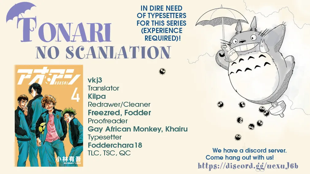 Read Ao Ashi chapter 39 image 18 on Lezhin