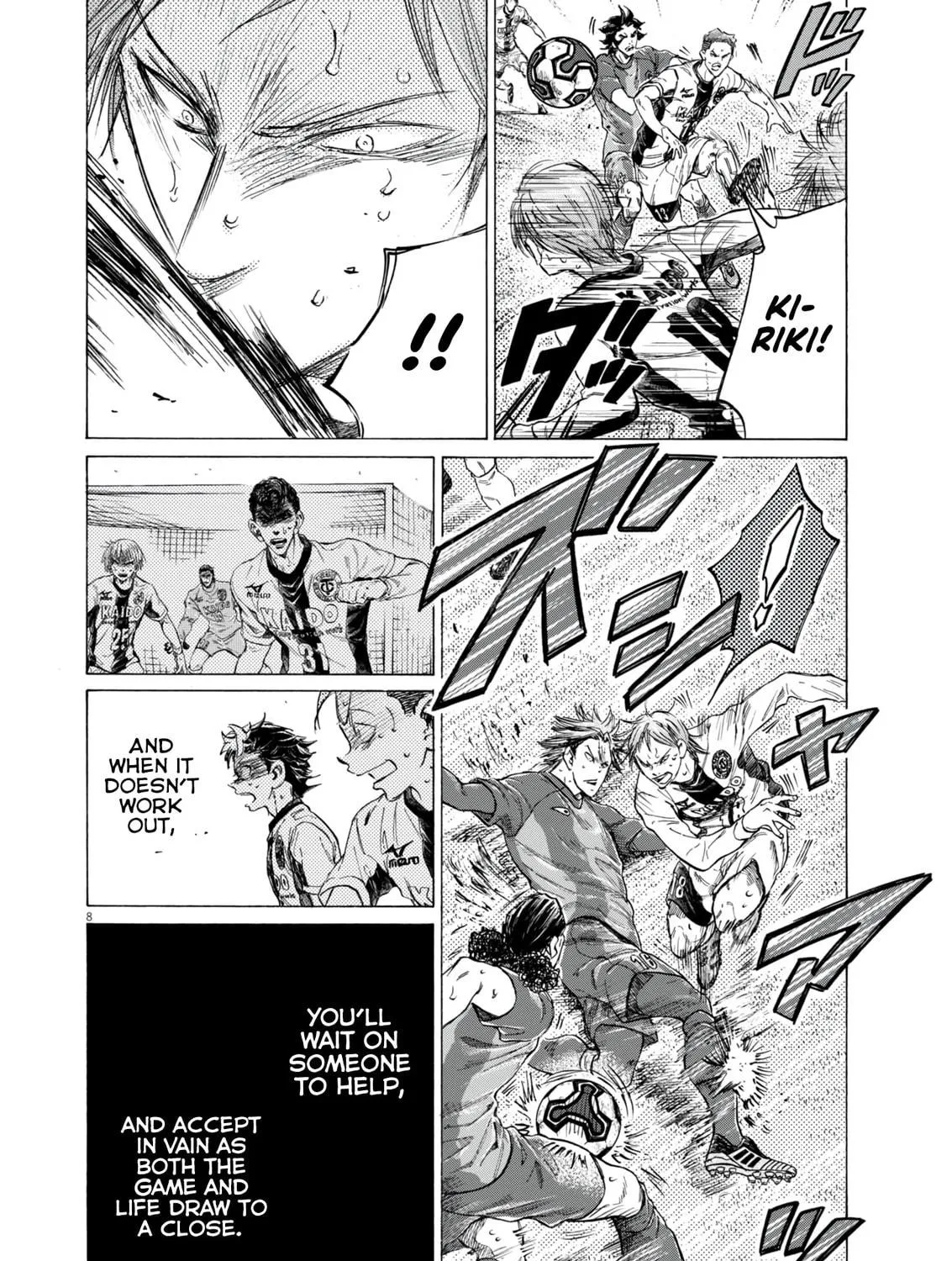 Read Ao Ashi chapter 390 image 15 on Lezhin