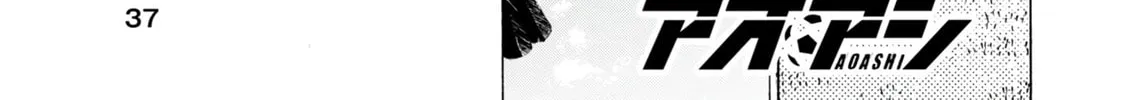 Read Ao Ashi chapter 390 image 2 on Lezhin