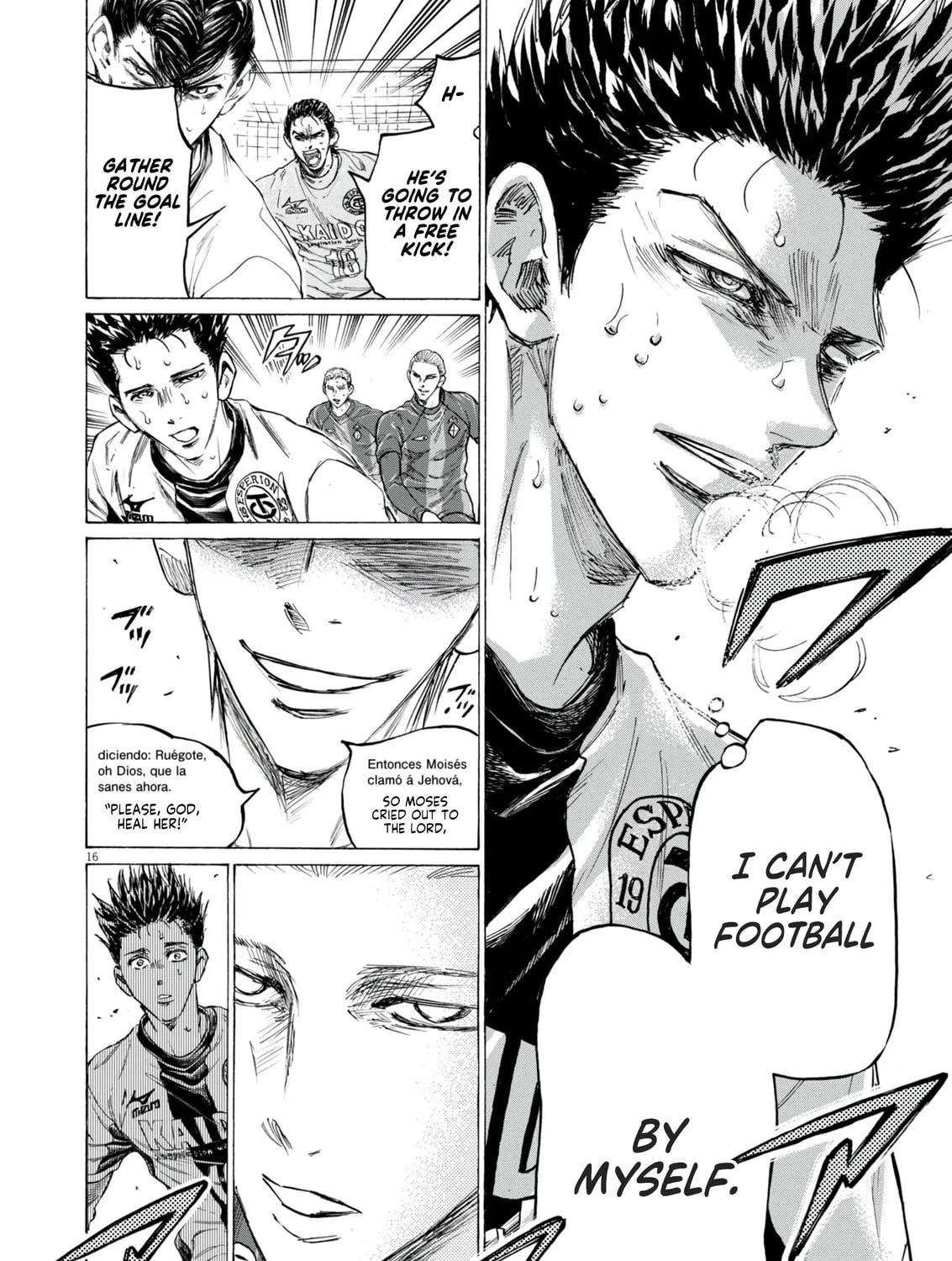 Read Ao Ashi chapter 390 image 31 on Lezhin