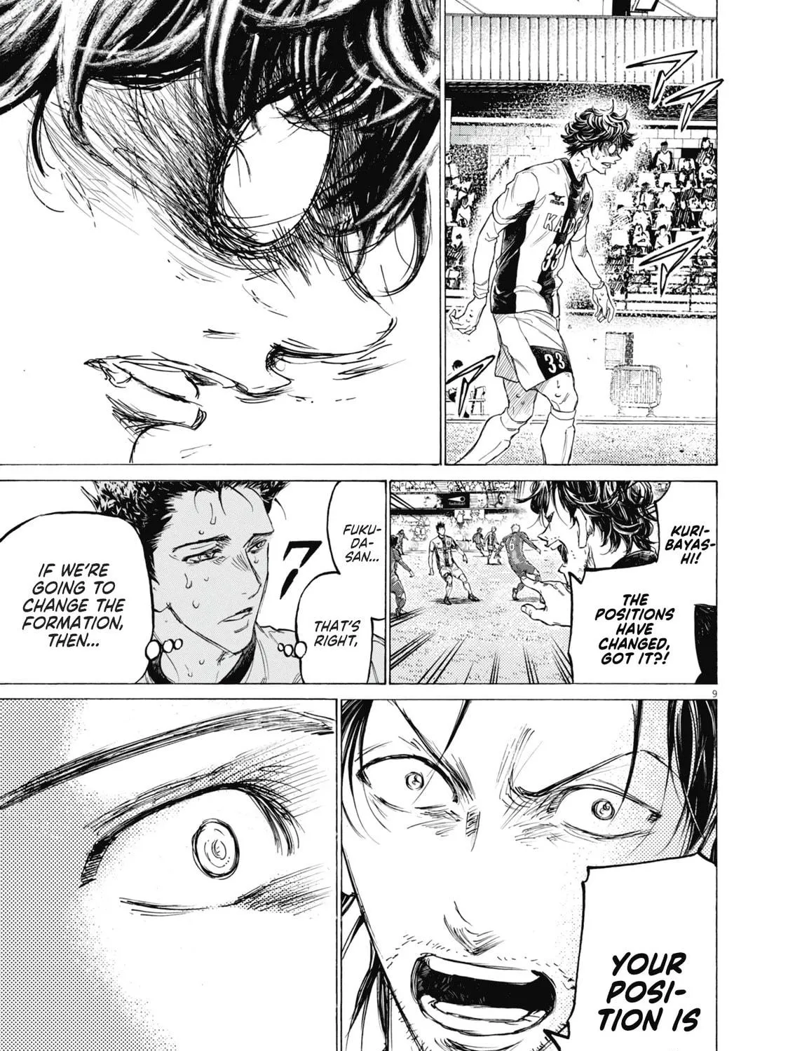 Read Ao Ashi chapter 391 image 17 on Lezhin