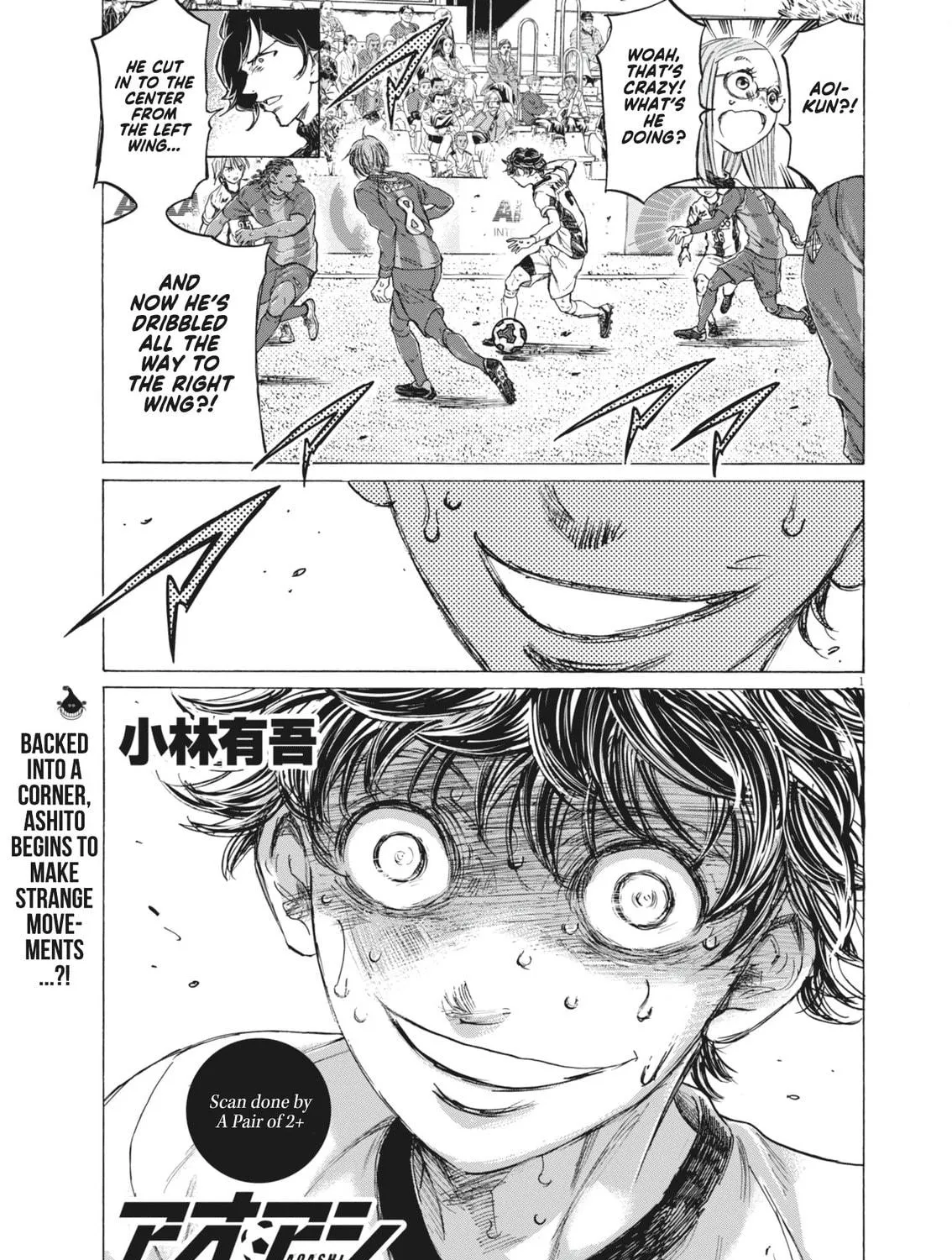 Read Ao Ashi chapter 392 image 2 on Lezhin