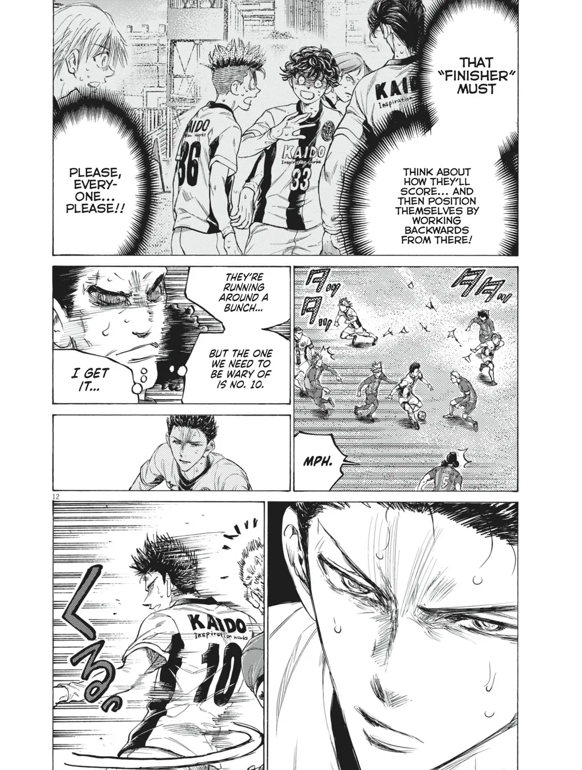 Read Ao Ashi chapter 392 image 24 on Lezhin