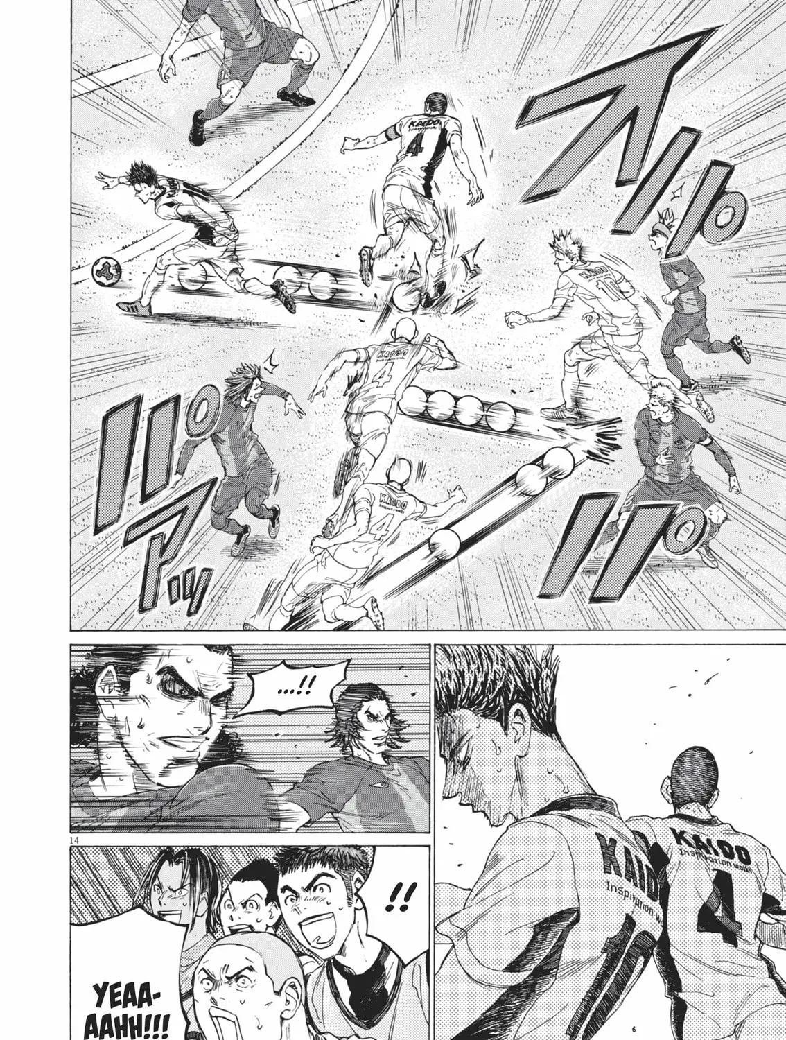 Read Ao Ashi chapter 392 image 28 on Lezhin