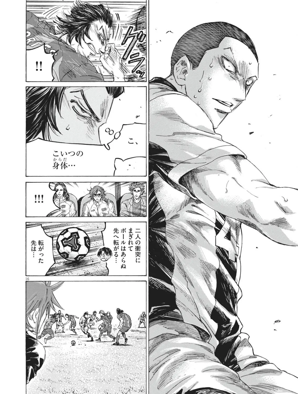 Read Ao Ashi chapter 392 image 32 on Lezhin