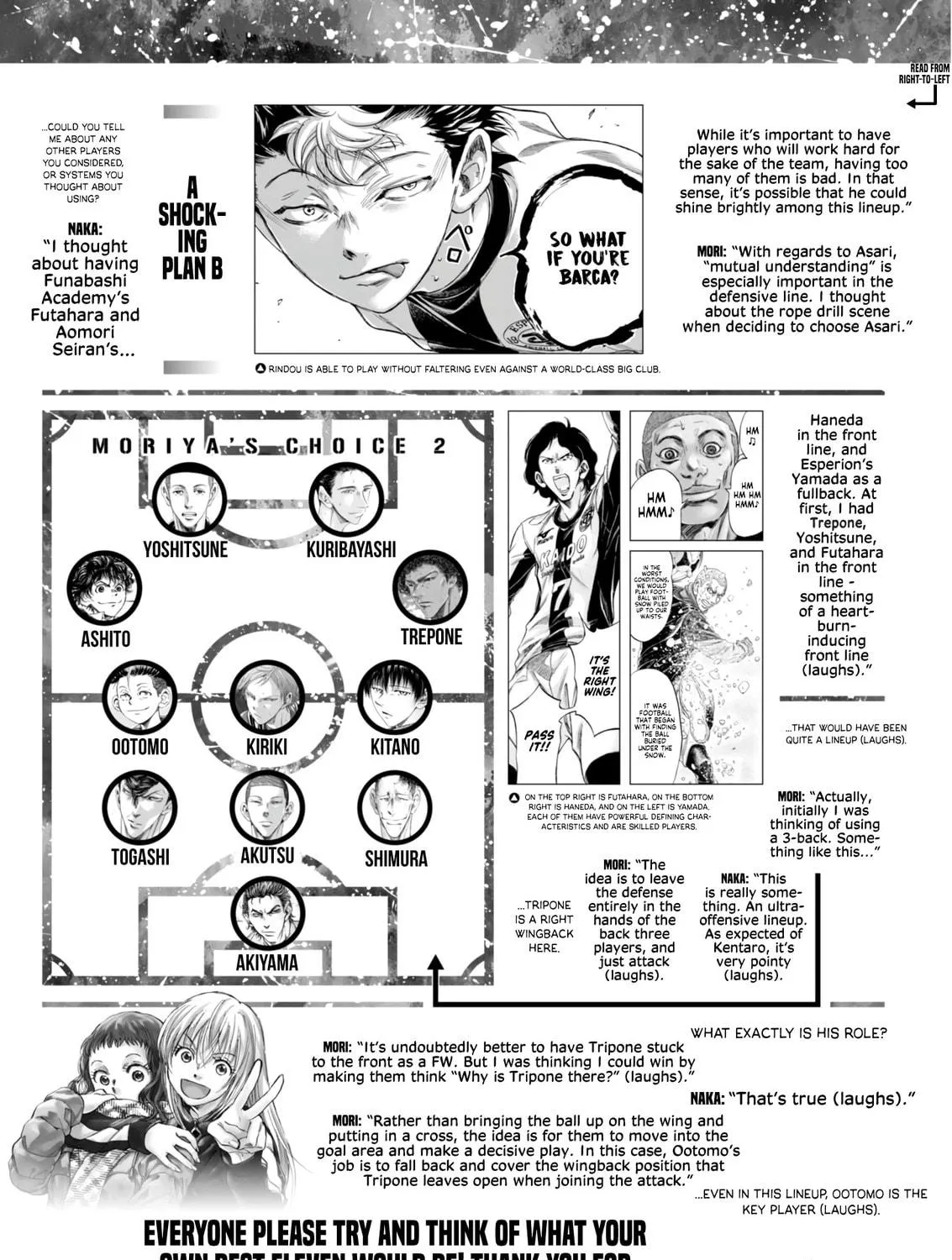 Read Ao Ashi chapter 393.5 image 7 on Lezhin