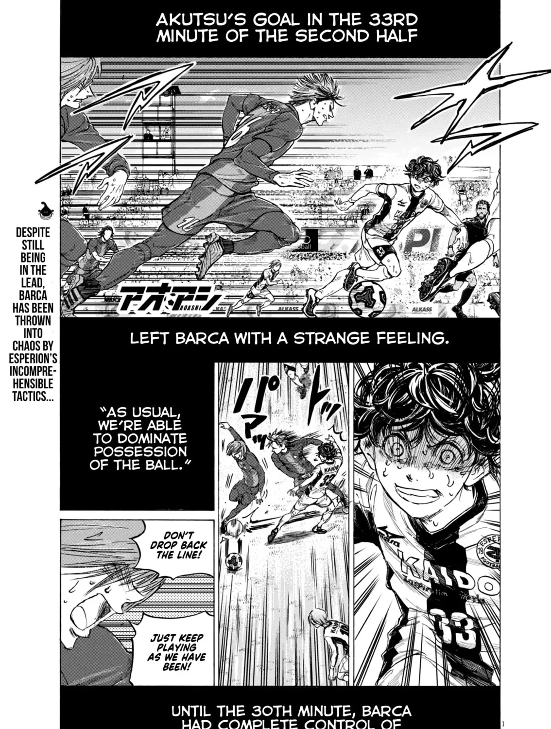 Read Ao Ashi chapter 394 image 1 on Lezhin