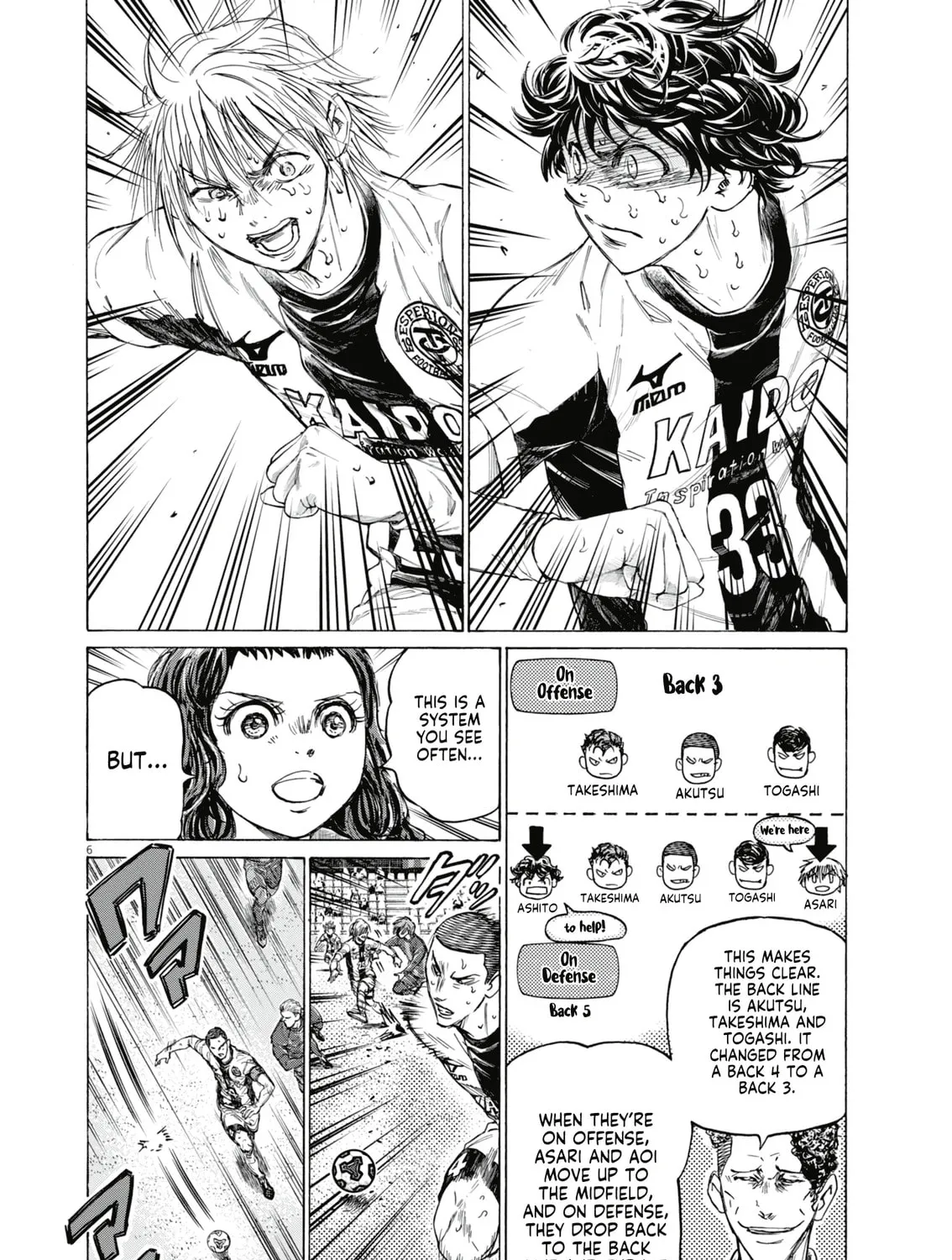 Read Ao Ashi chapter 394 image 11 on Lezhin