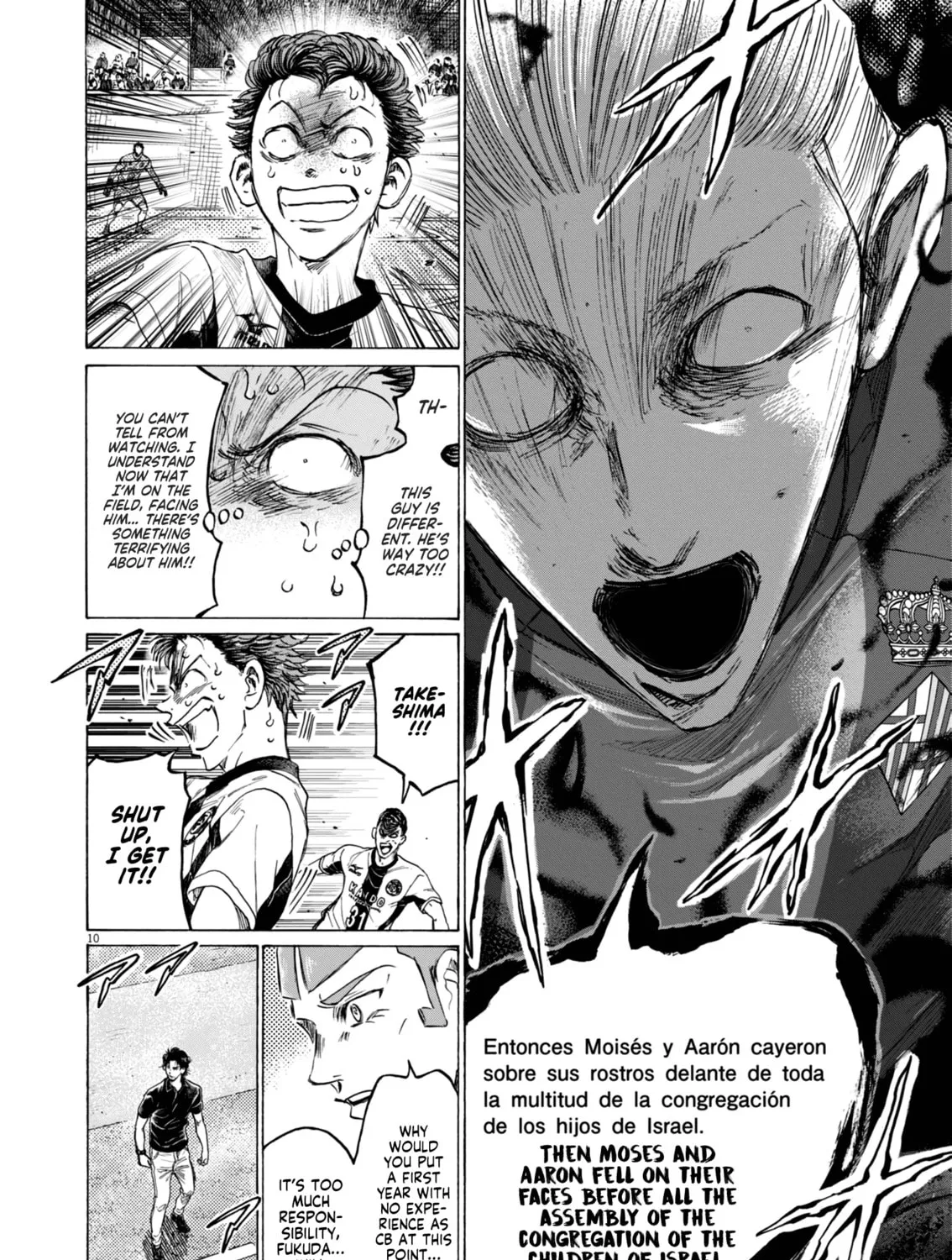 Read Ao Ashi chapter 394 image 19 on Lezhin
