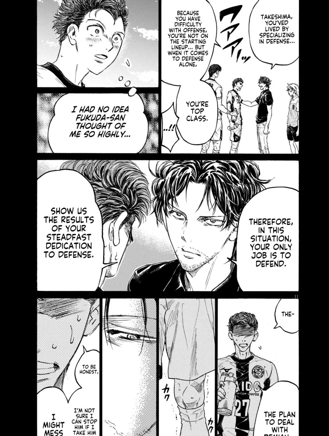 Read Ao Ashi chapter 394 image 21 on Lezhin
