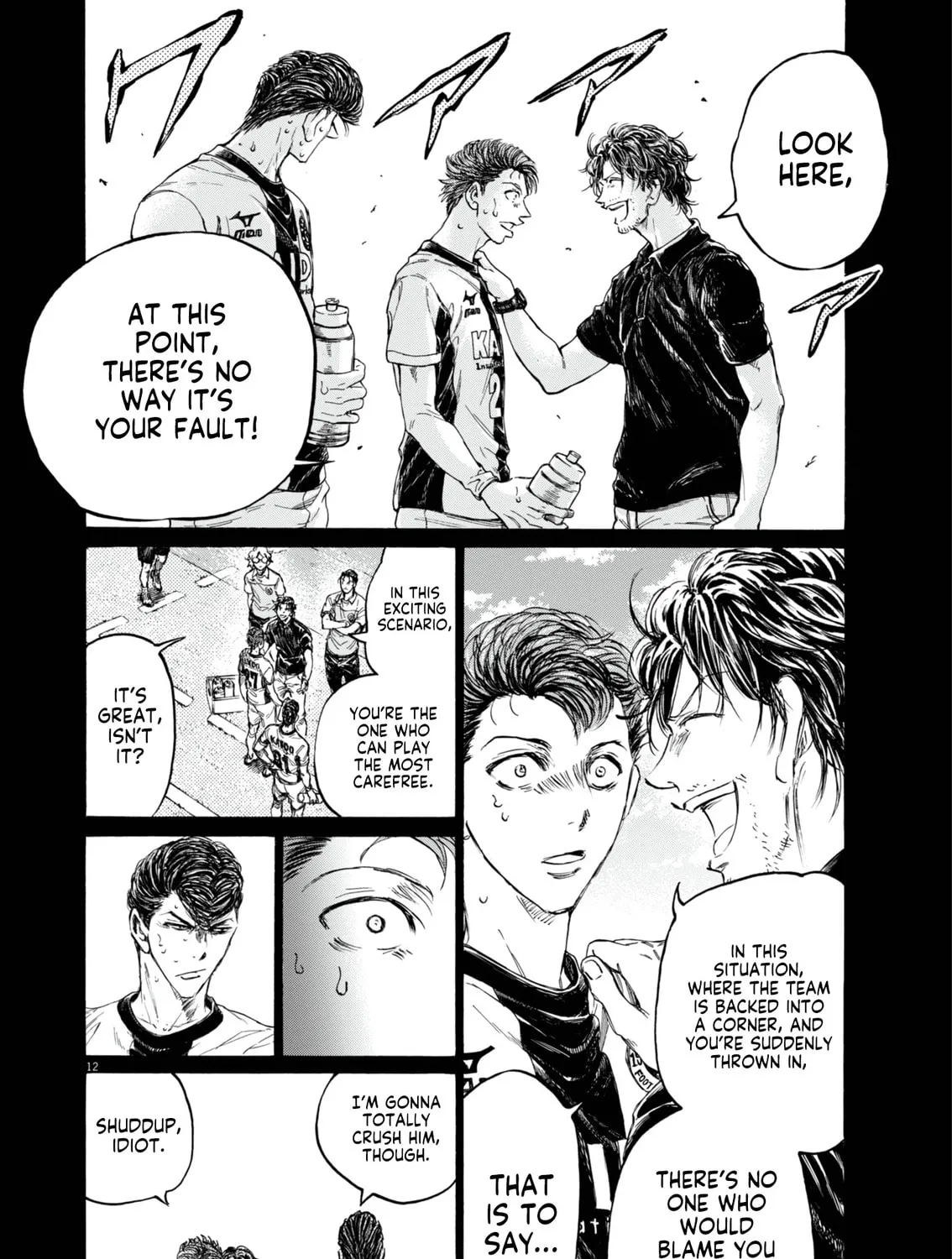 Read Ao Ashi chapter 394 image 23 on Lezhin