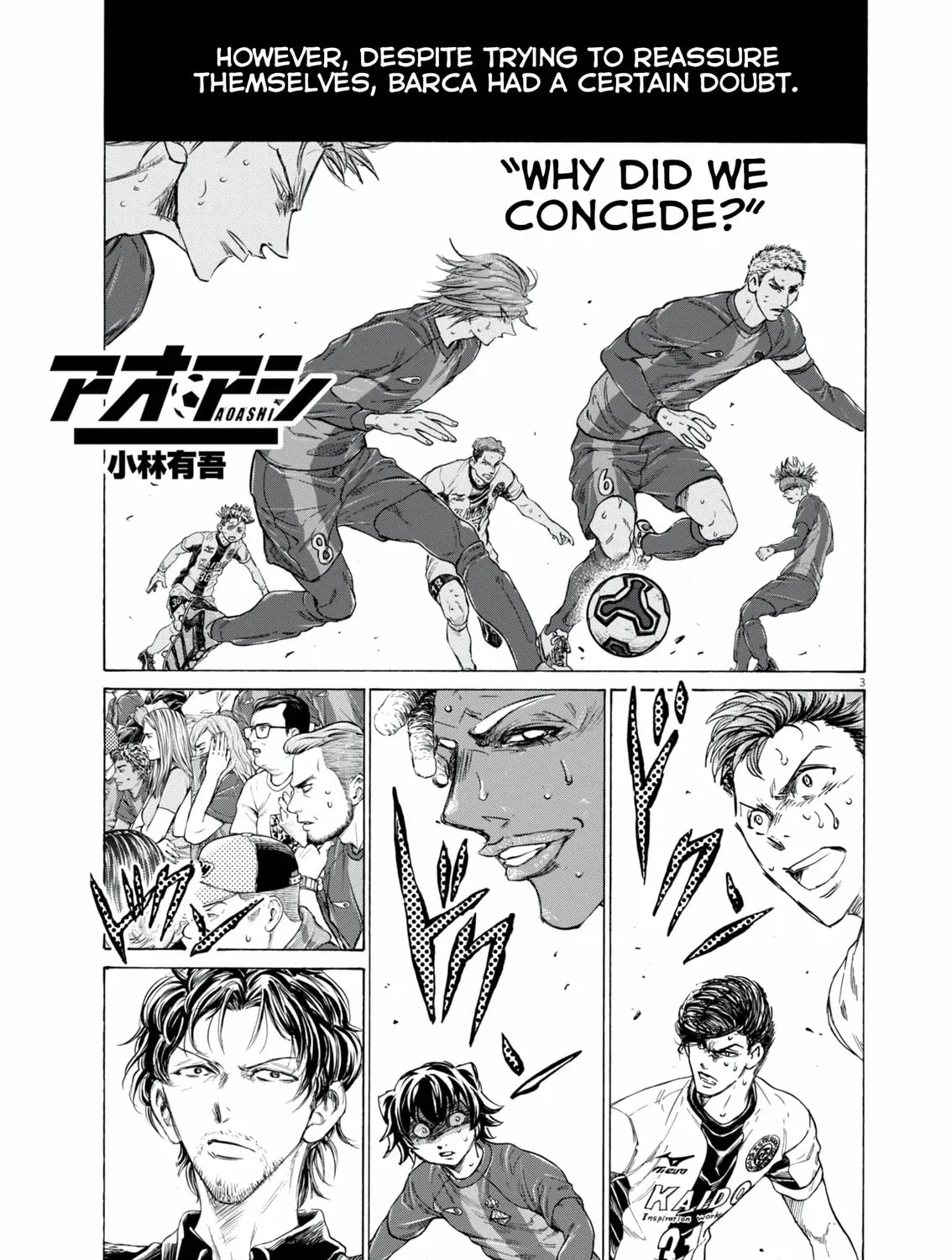 Read Ao Ashi chapter 394 image 5 on Lezhin