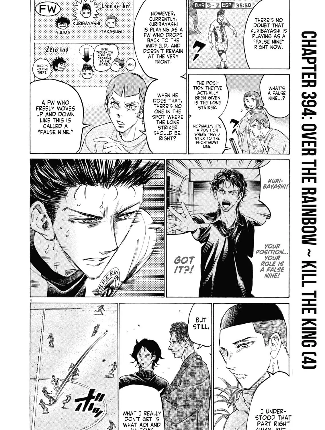Read Ao Ashi chapter 394 image 7 on Lezhin