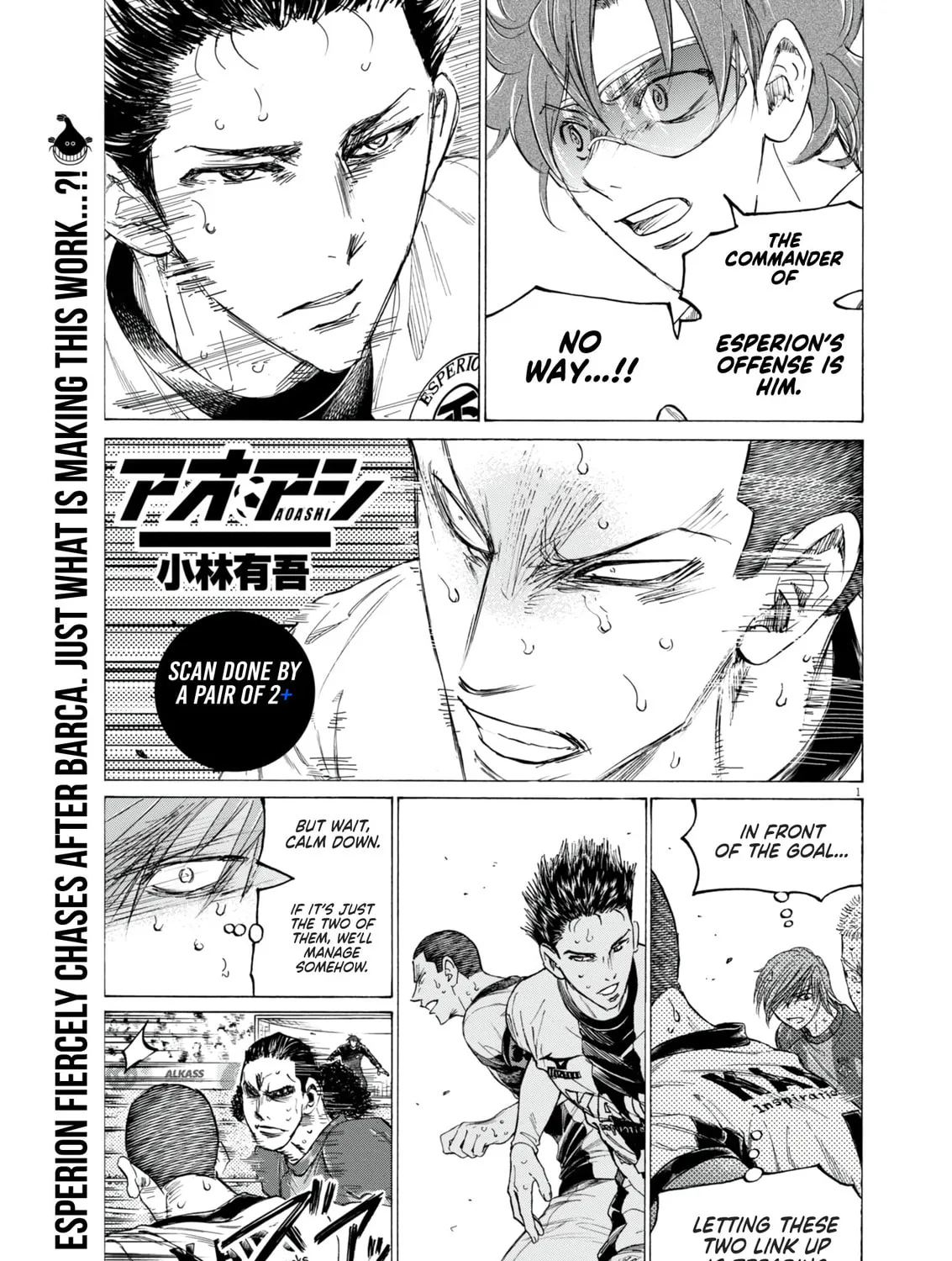 Read Ao Ashi chapter 396 image 1 on Lezhin