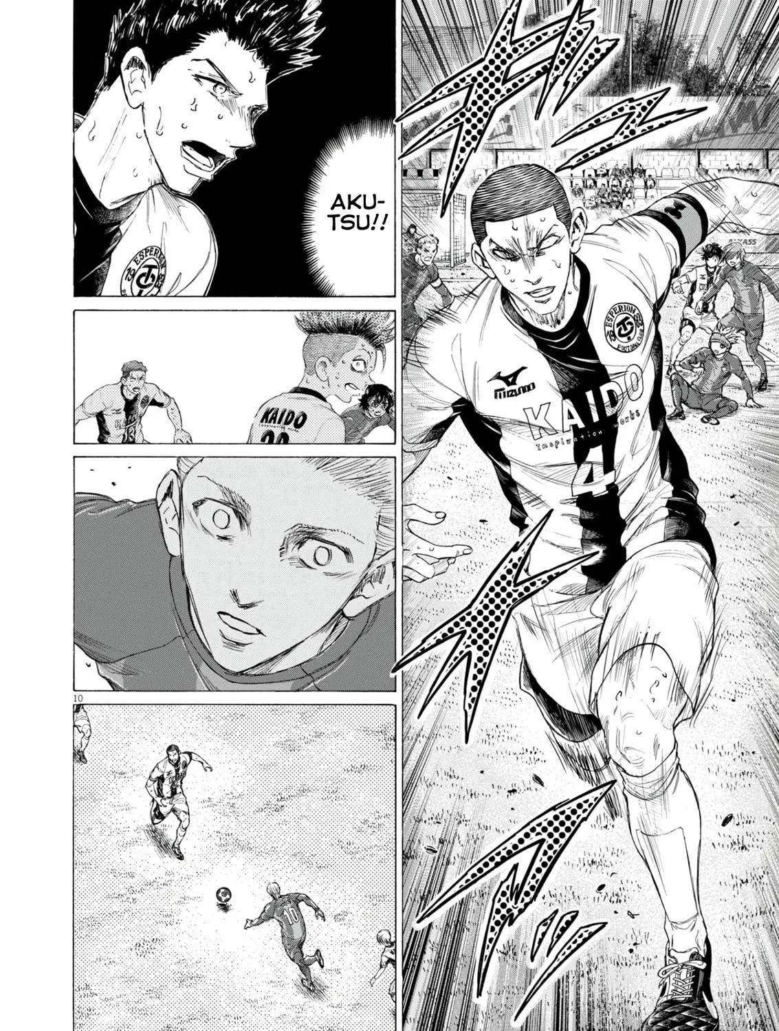 Read Ao Ashi chapter 396 image 19 on Lezhin