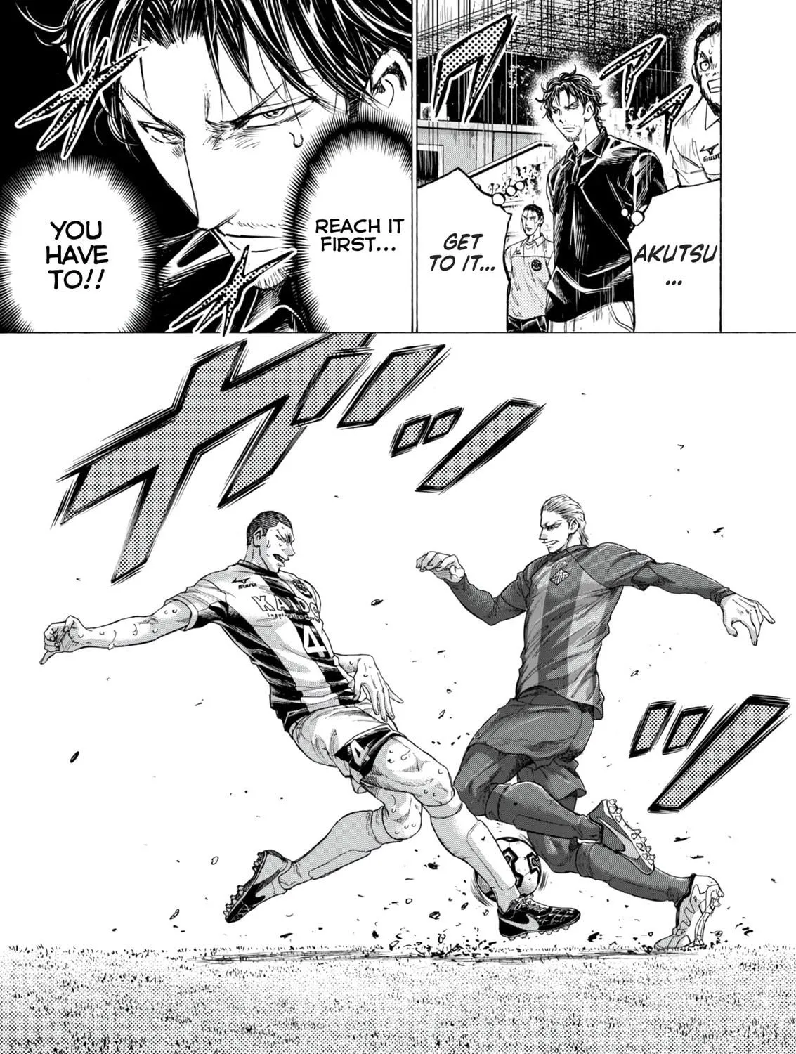 Read Ao Ashi chapter 396 image 21 on Lezhin