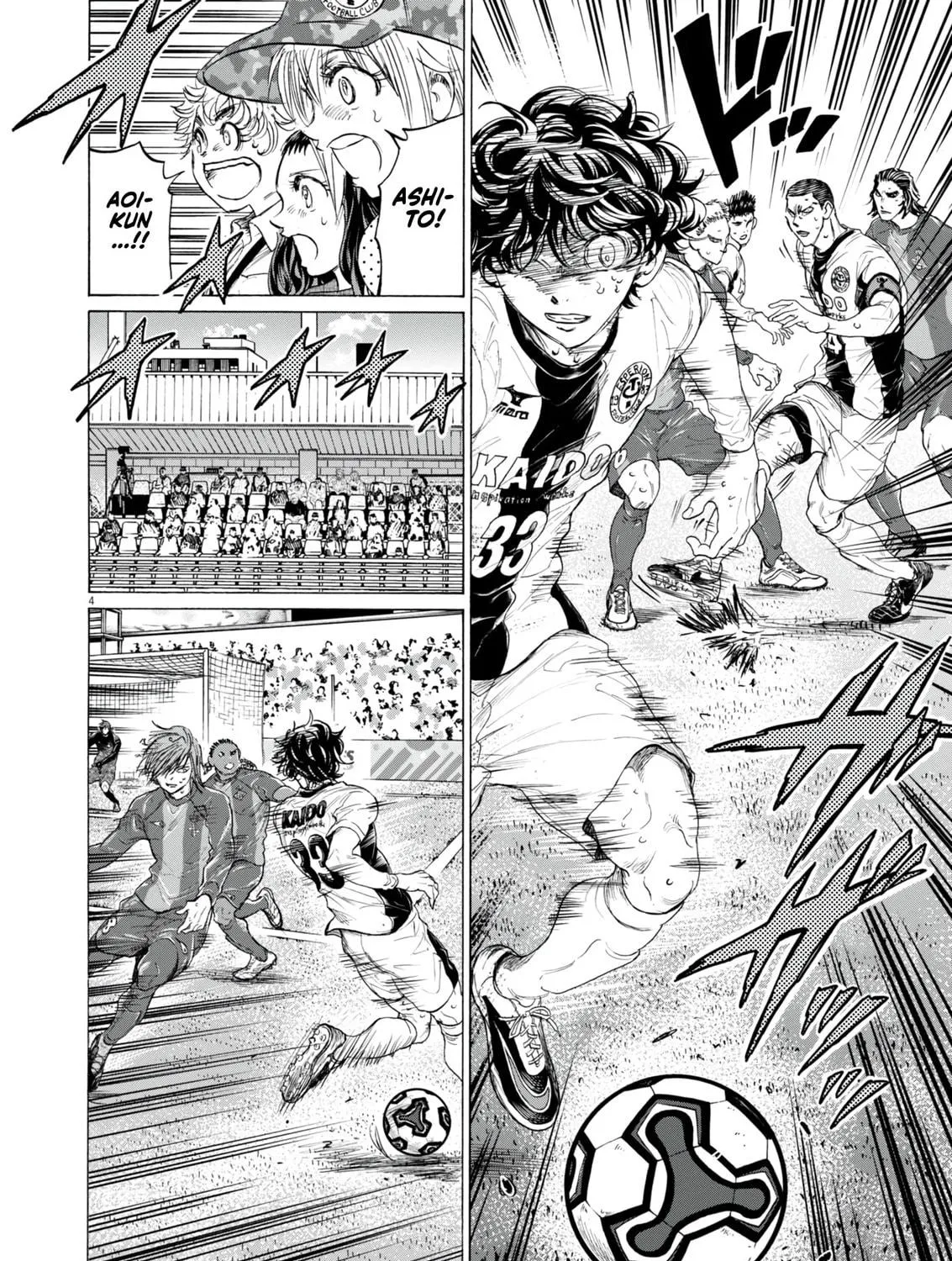 Read Ao Ashi chapter 396 image 7 on Lezhin