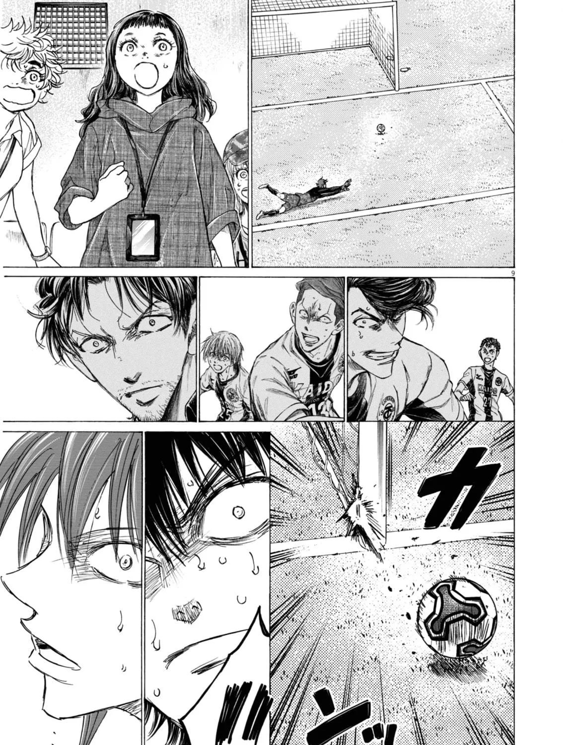 Read Ao Ashi chapter 397 image 17 on Lezhin