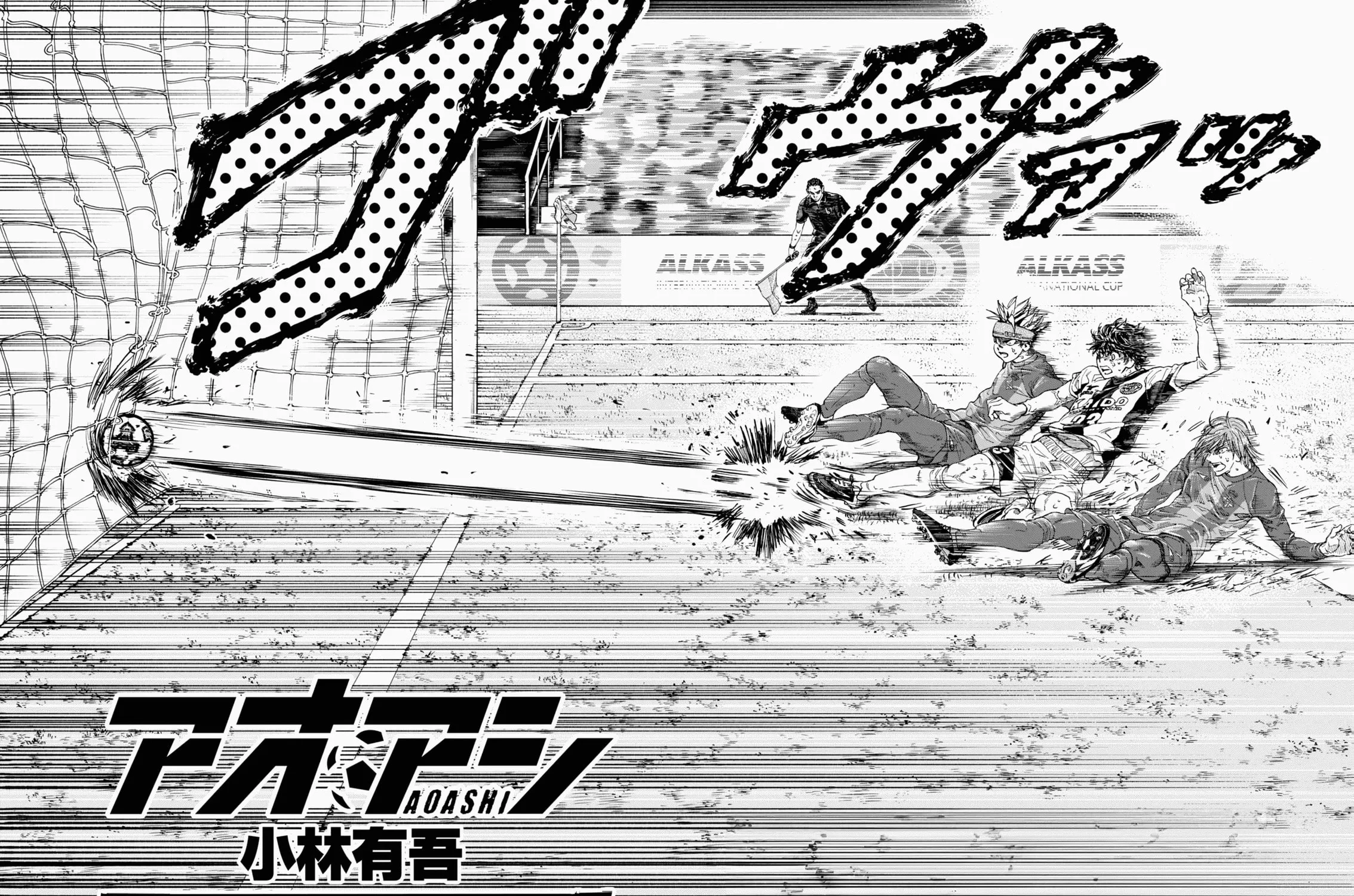 Read Ao Ashi chapter 397 image 19 on Lezhin
