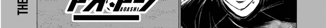 Read Ao Ashi chapter 397 image 2 on Lezhin