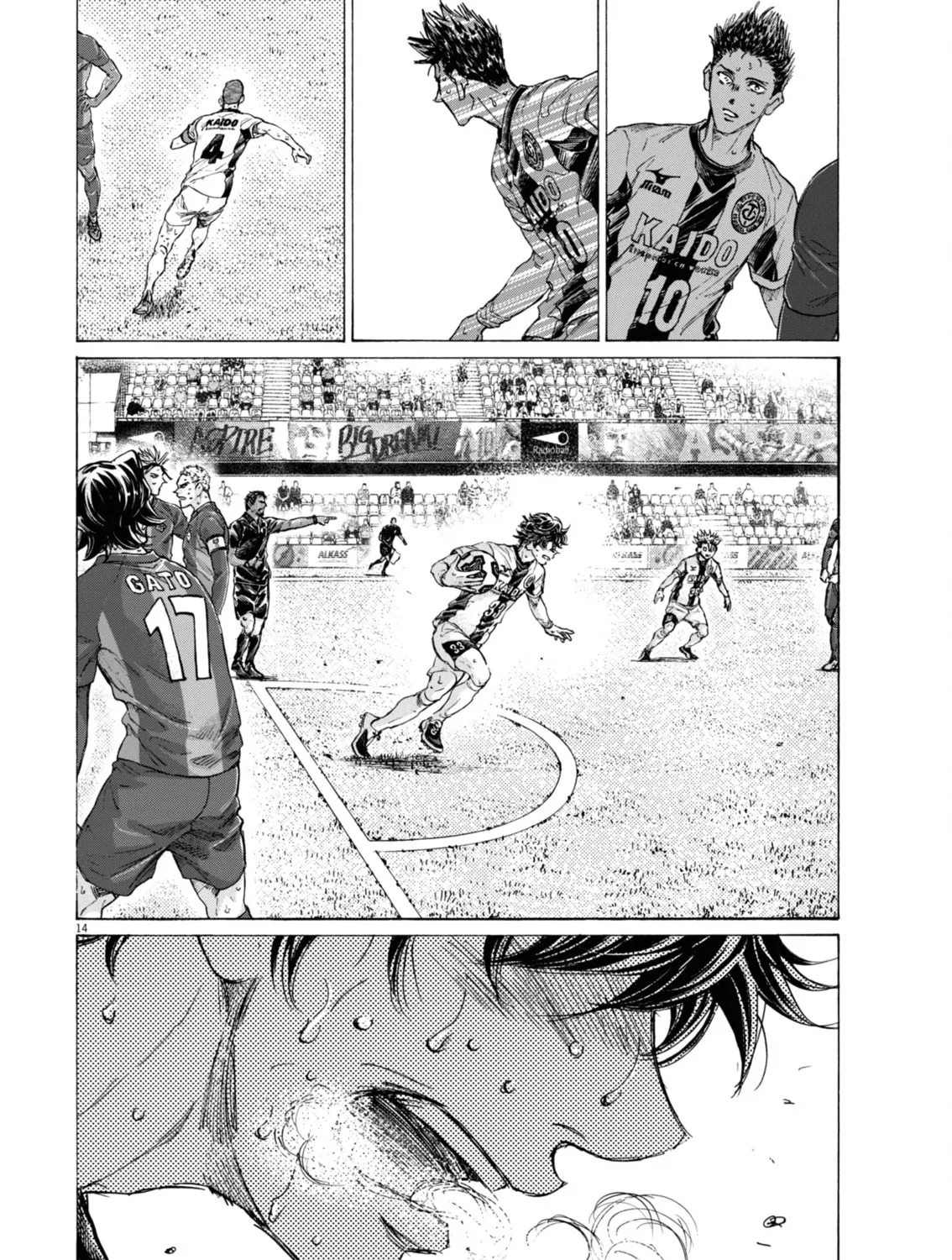 Read Ao Ashi chapter 397 image 25 on Lezhin