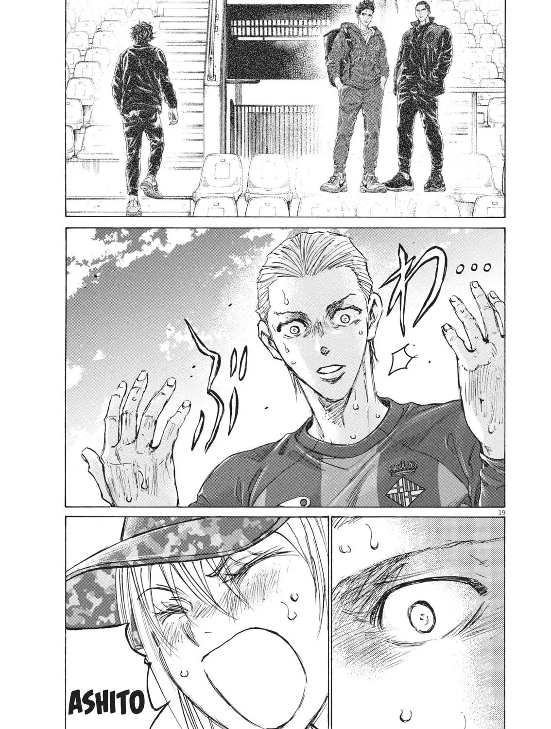 Read Ao Ashi chapter 397 image 33 on Lezhin