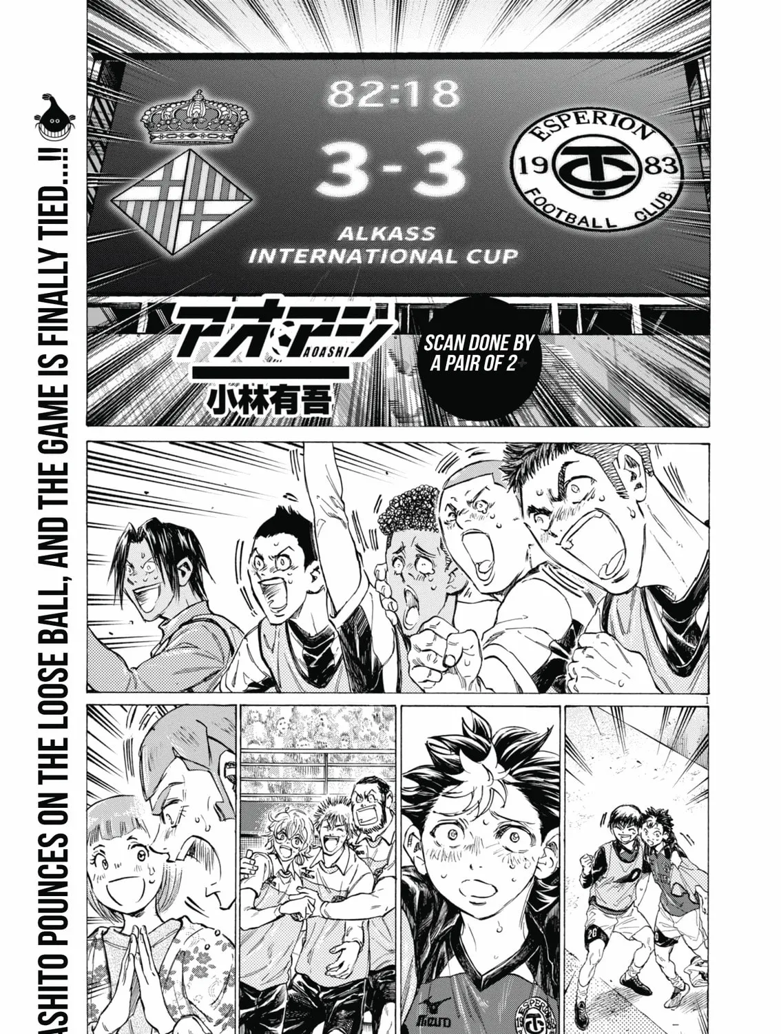 Read Ao Ashi chapter 398 image 1 on Lezhin