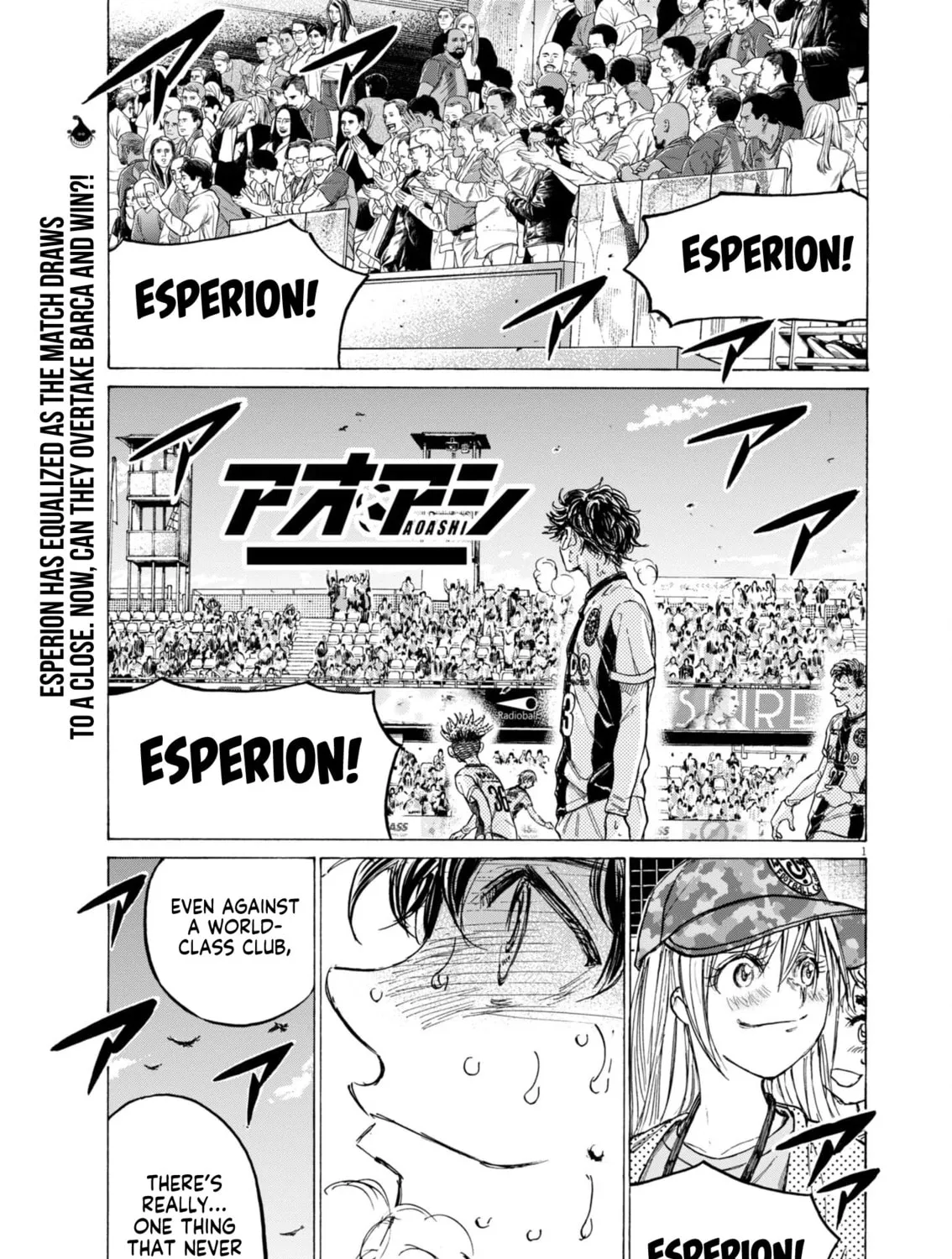 Read Ao Ashi chapter 399 image 1 on Lezhin