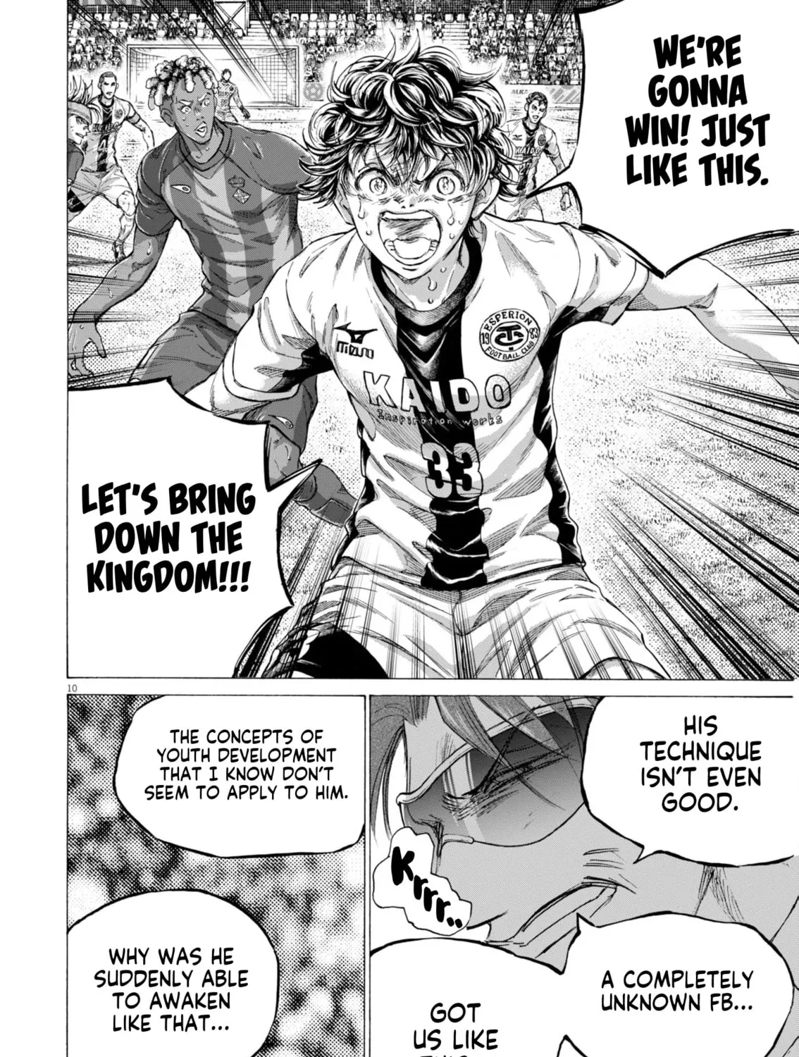 Read Ao Ashi chapter 399 image 19 on Lezhin