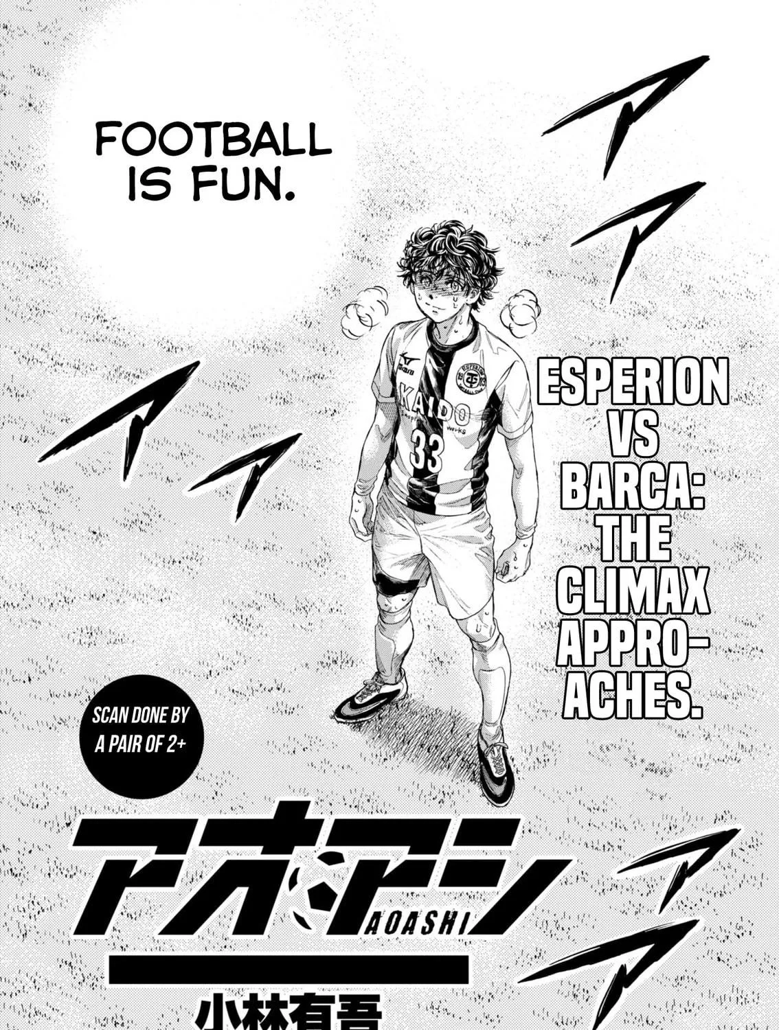 Read Ao Ashi chapter 399 image 3 on Lezhin