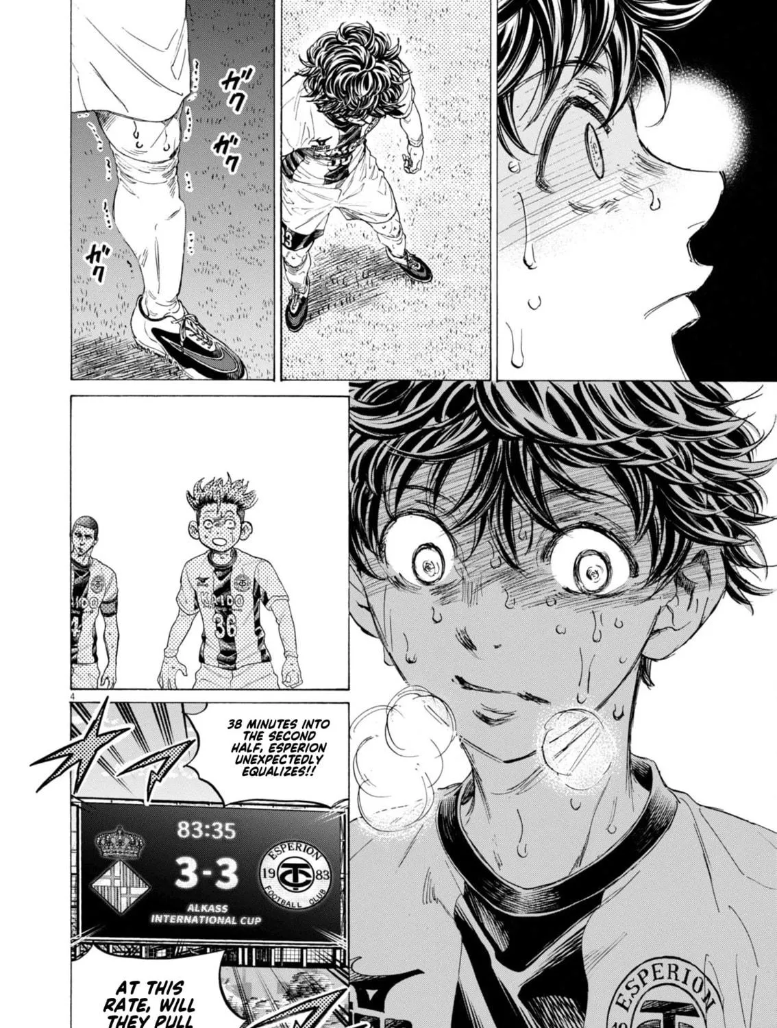 Read Ao Ashi chapter 399 image 7 on Lezhin